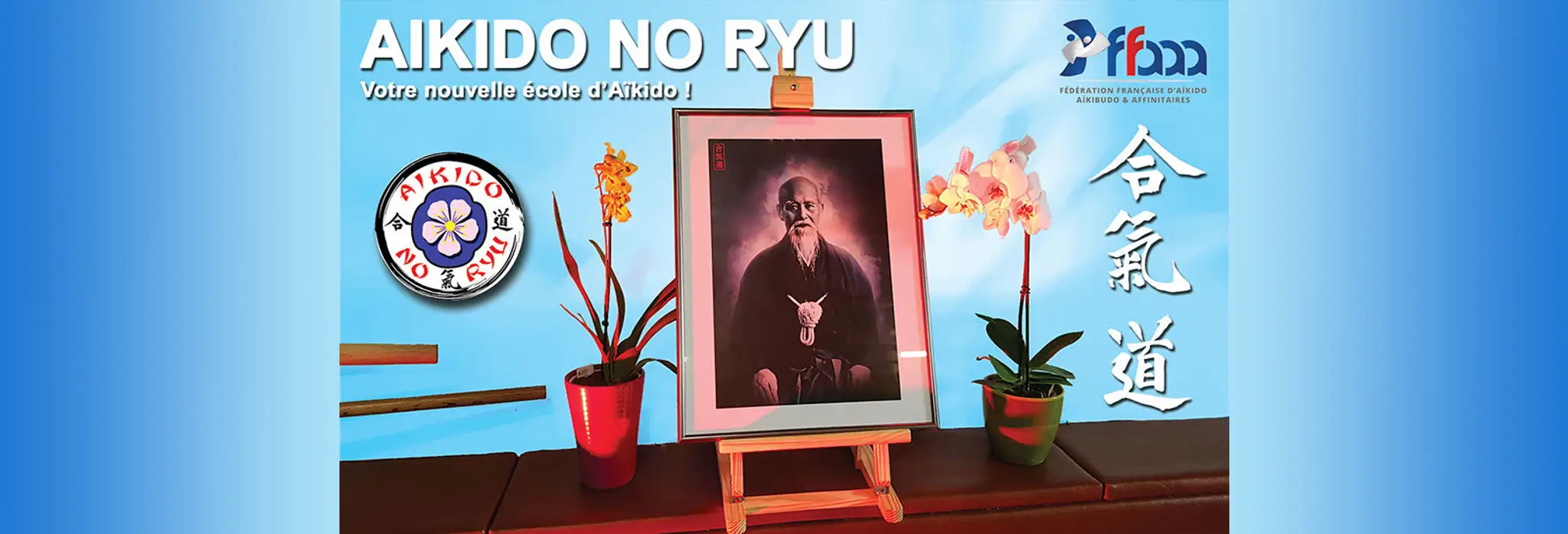 Aikido No Ryu, School Aikido Sur Vichy, Cusset, Bellerive-Sur-Allier