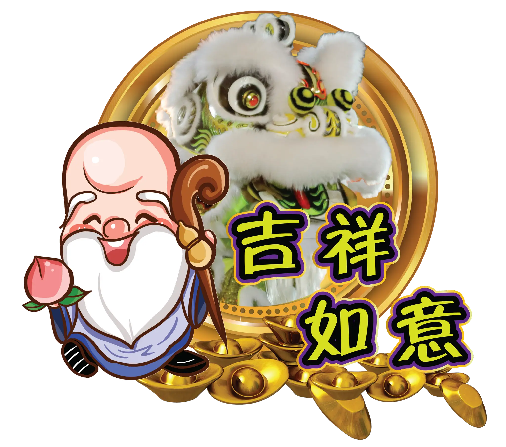 Ri Hing Lion Dance Training Centre