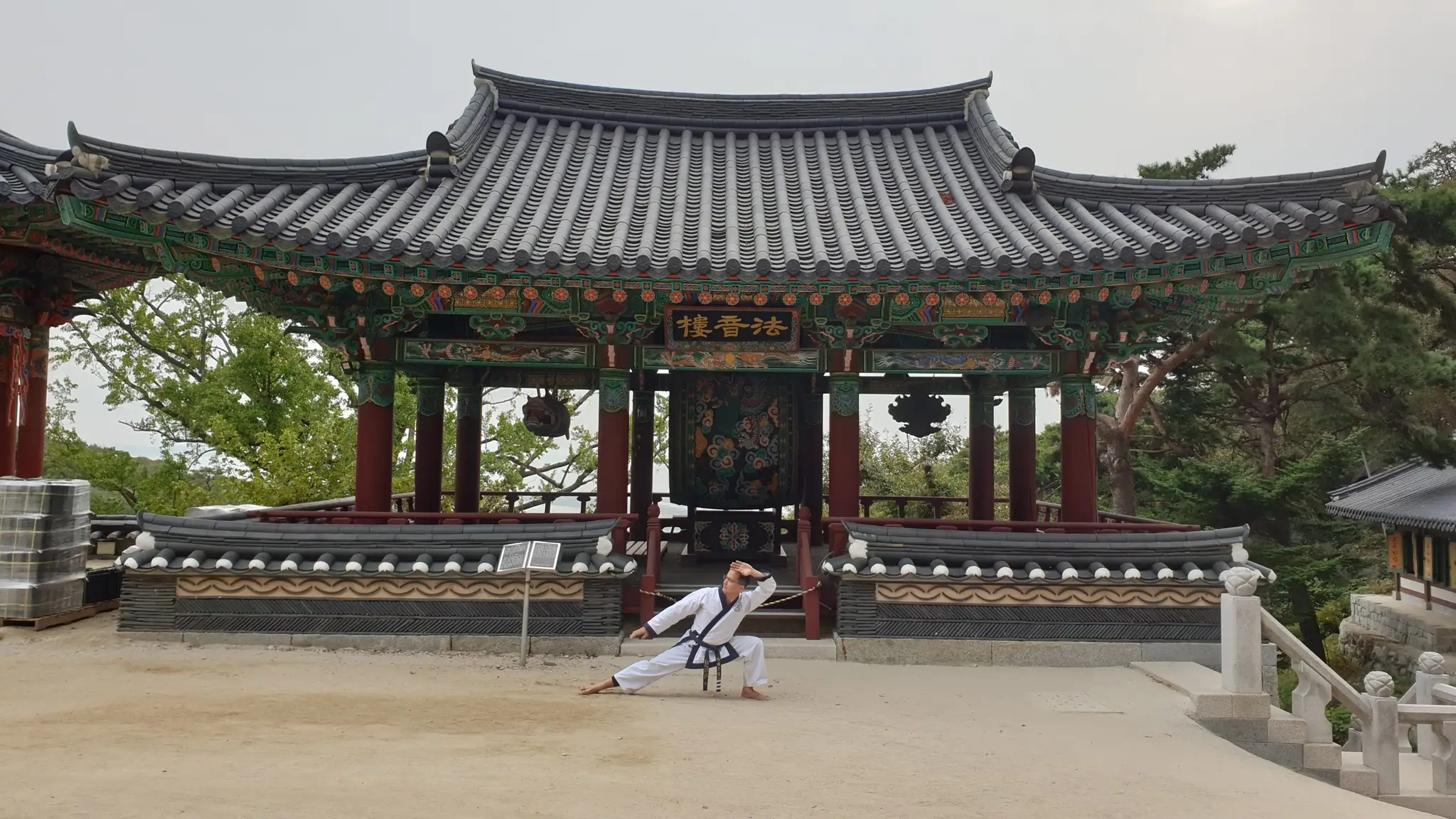 Arafura Moo Duk Kwan