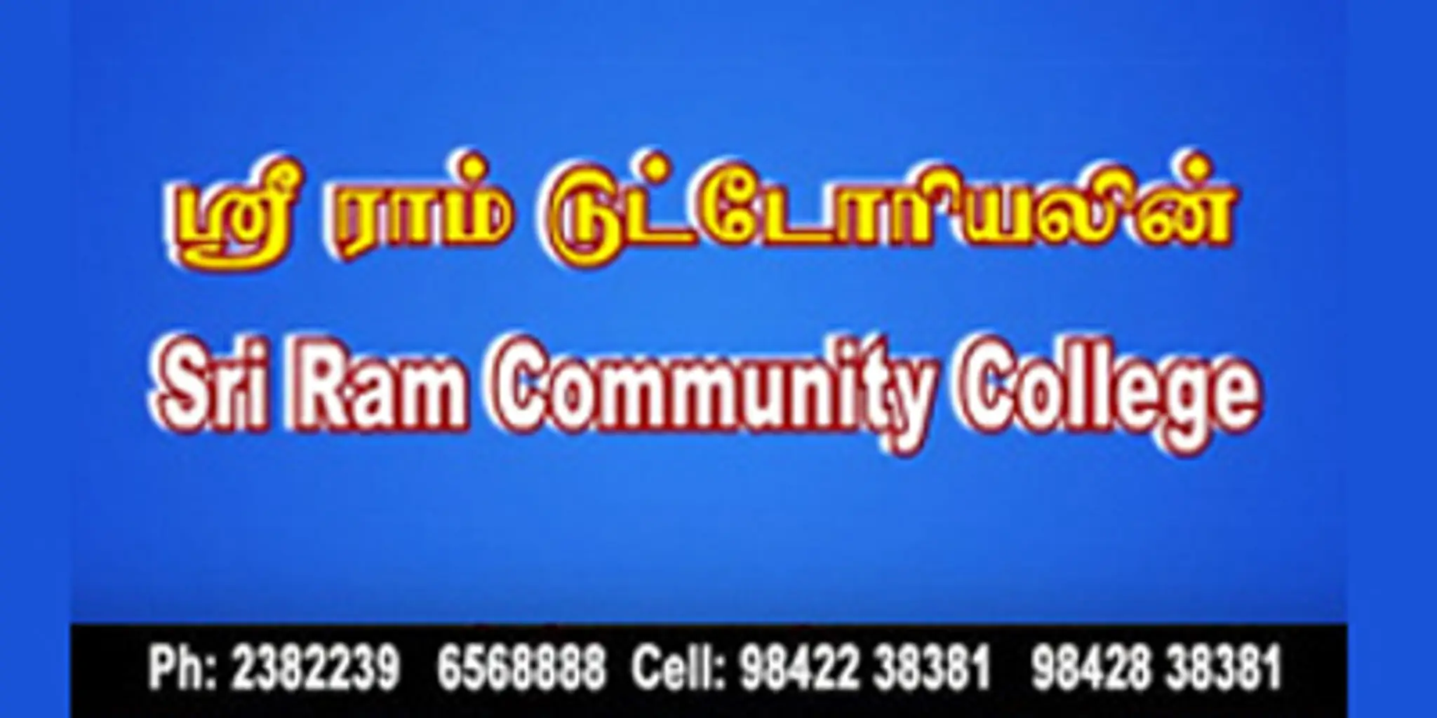 Sriram Tutorial & Community College