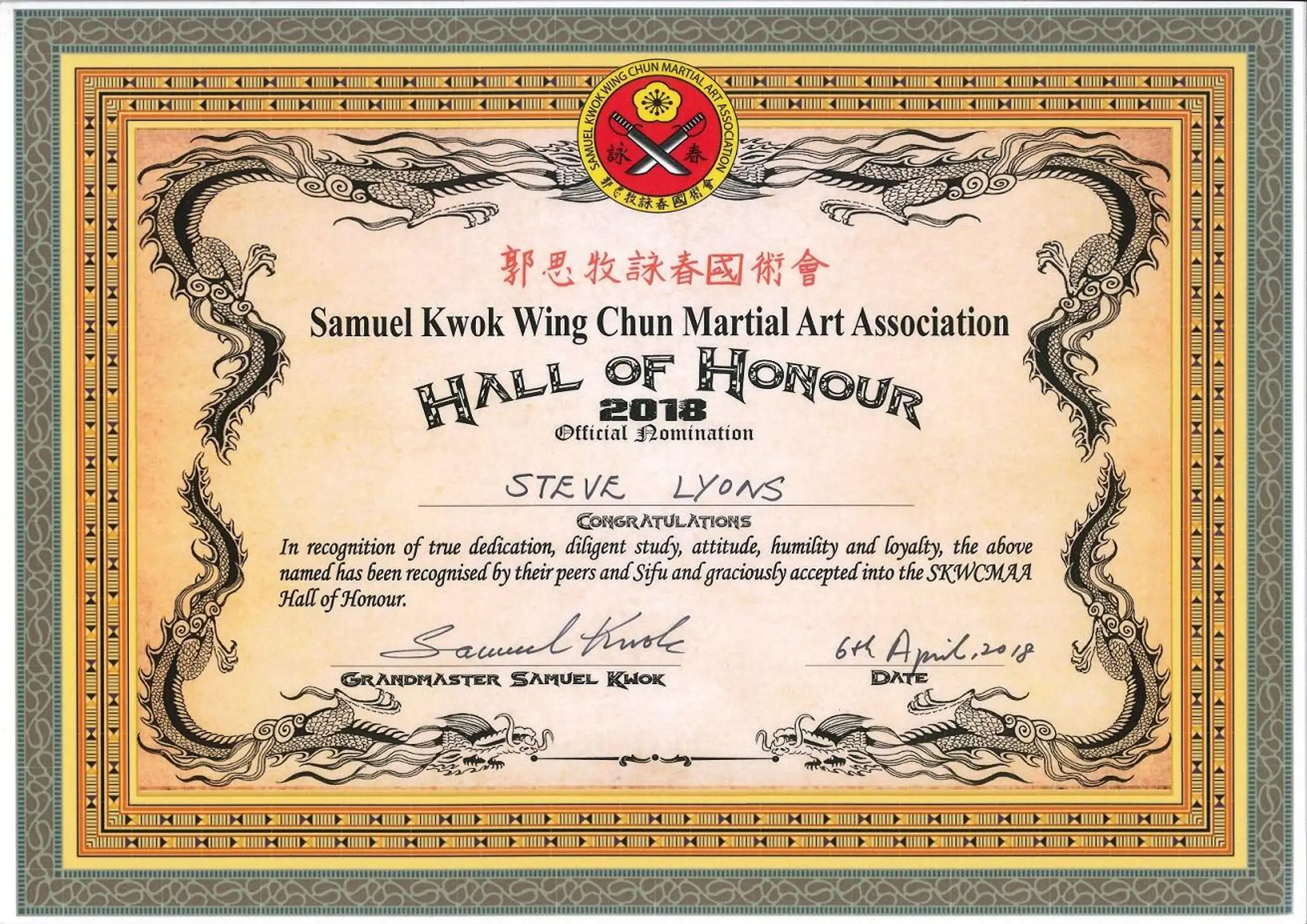 Lun Kuen Academy of Wing Chun