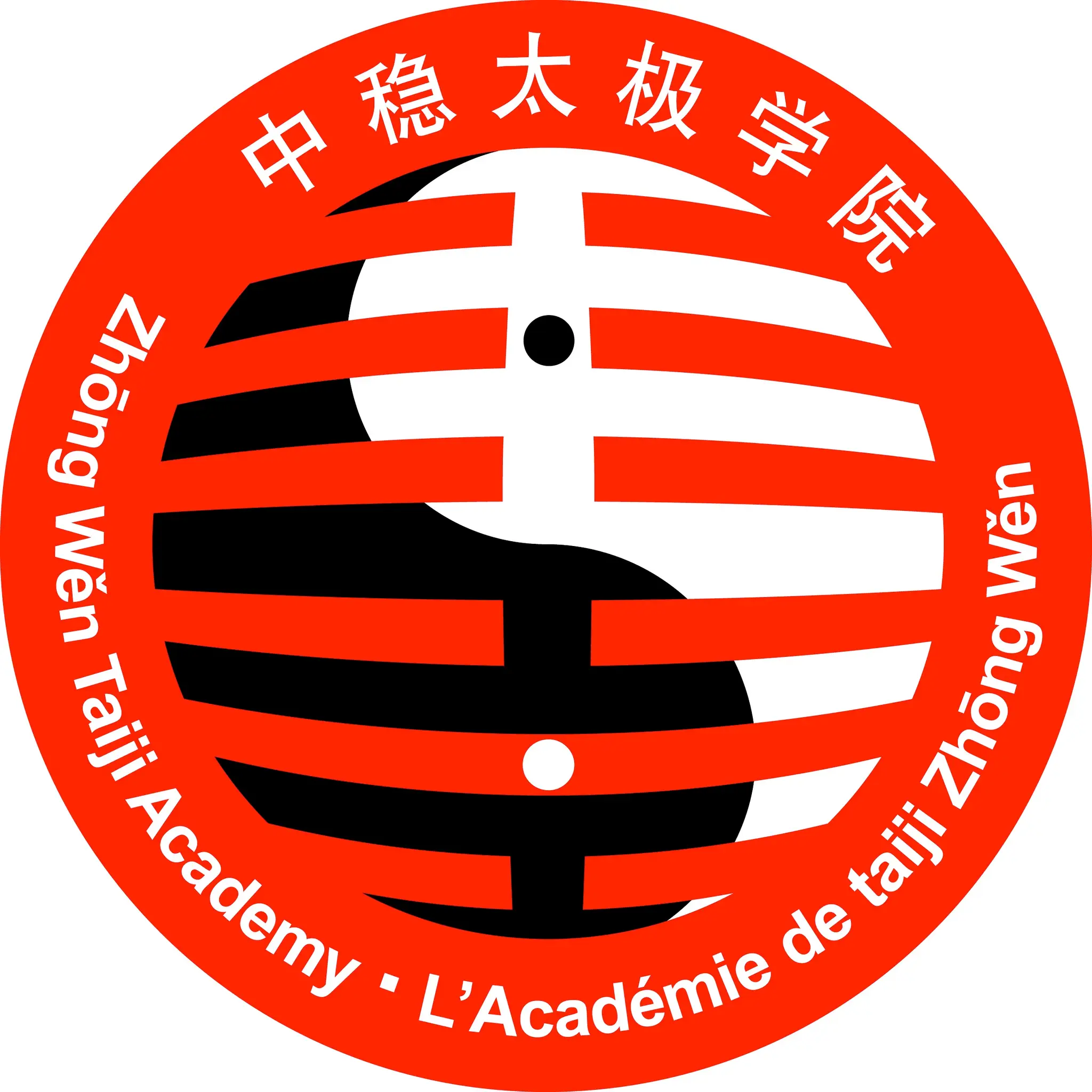 LAcadmie de taiji Zhng Wn