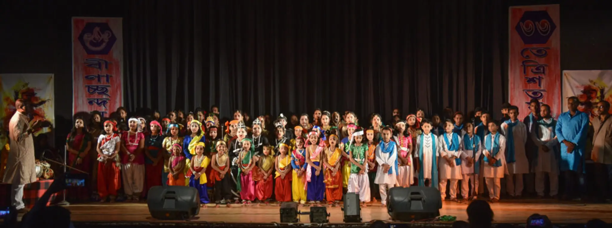 Beenachchhandam Sangeet Mahavidyalaya (Head Office)