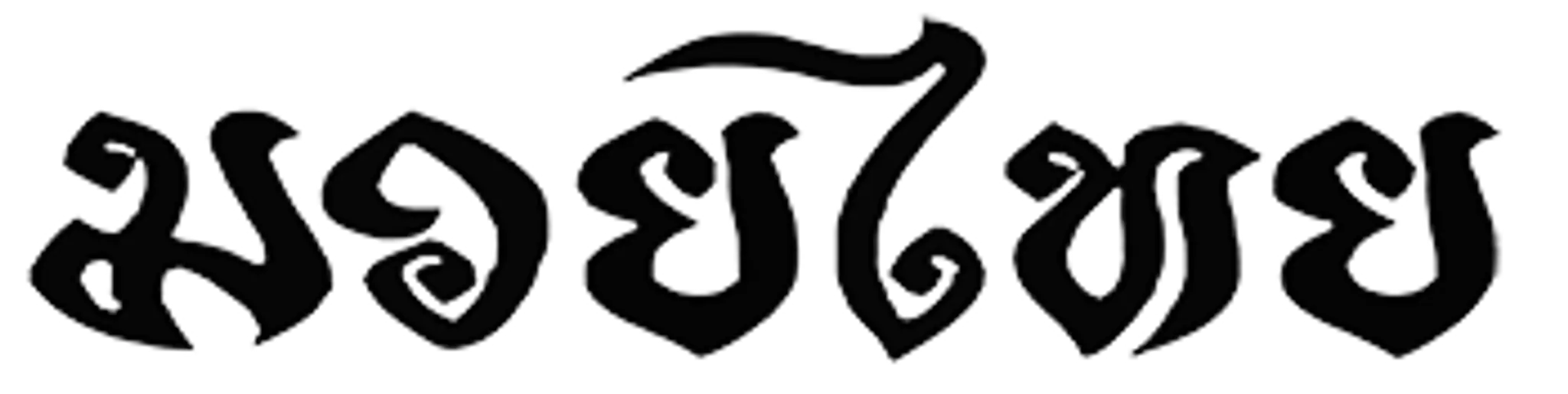 Stand Up Muay Thai Kickboxing