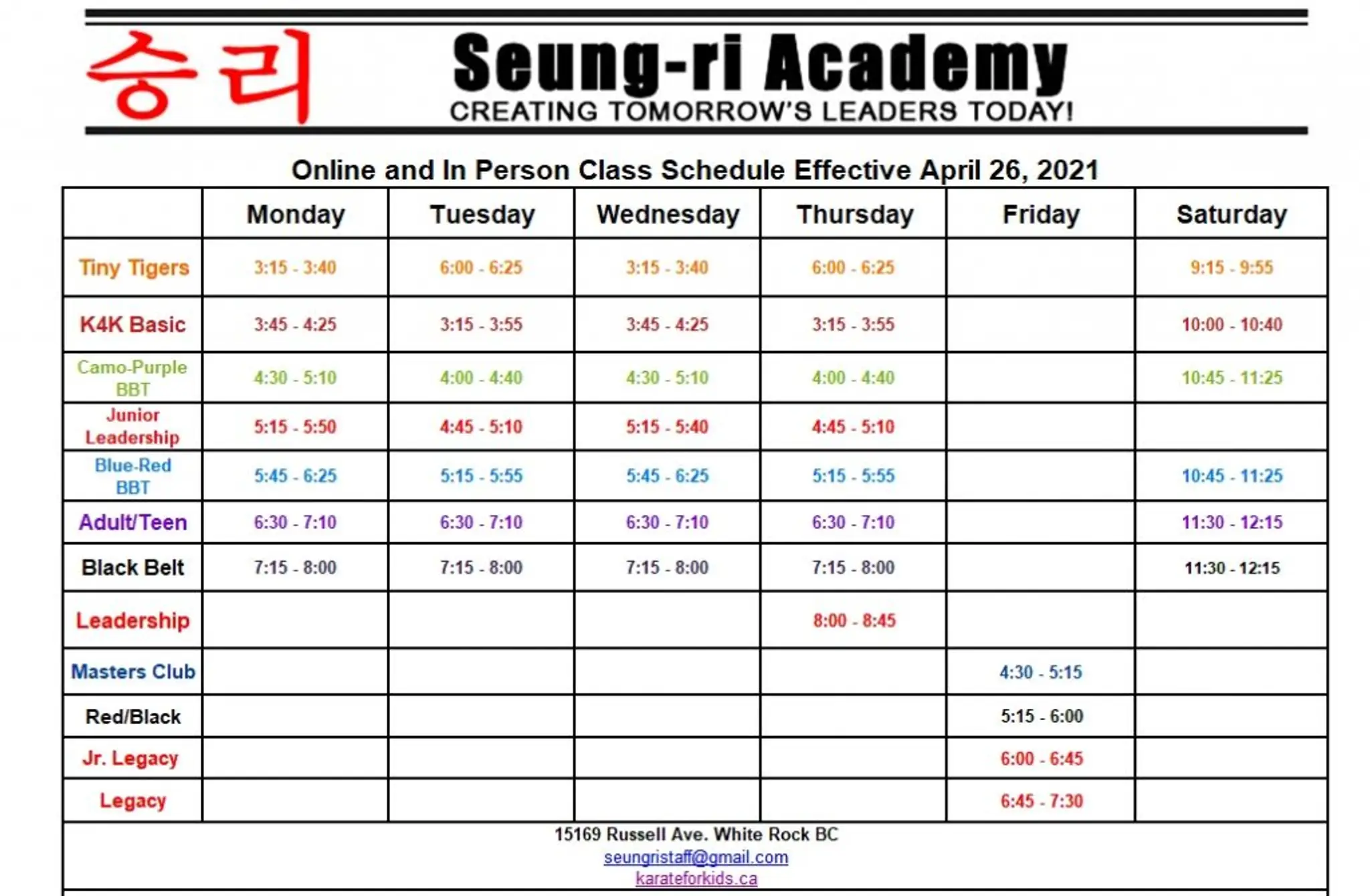 Seung-ri Academy