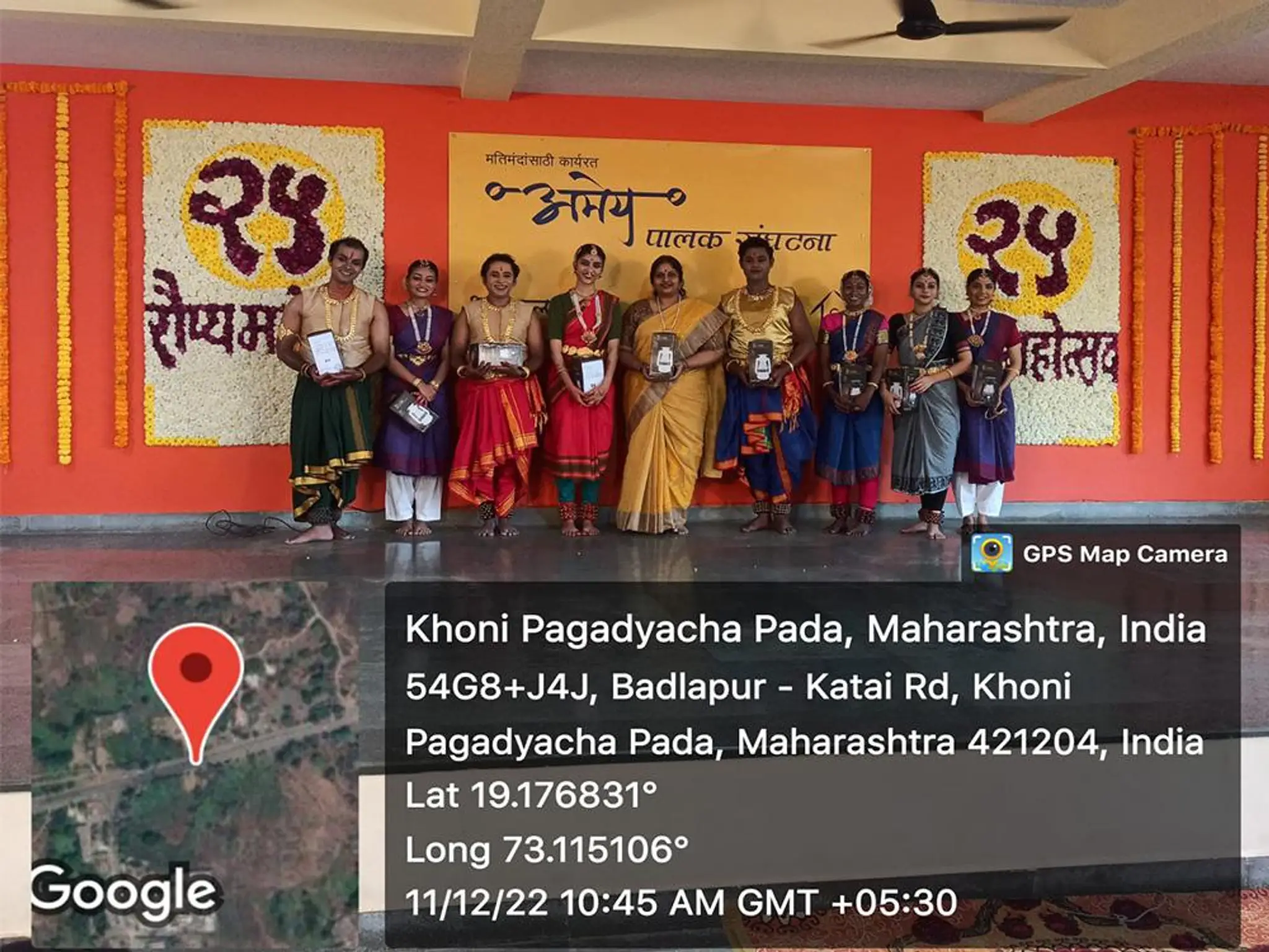 Nalanda Dance Research Centre