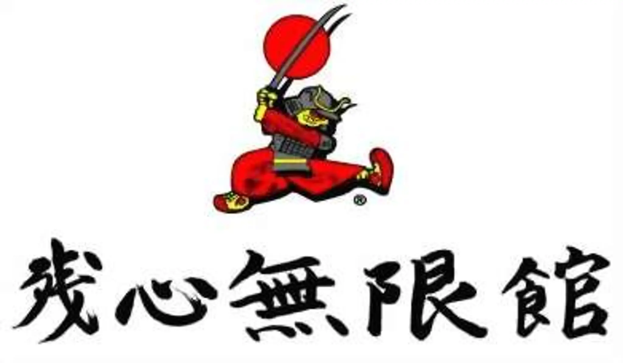 Zanshin Mugen Kan