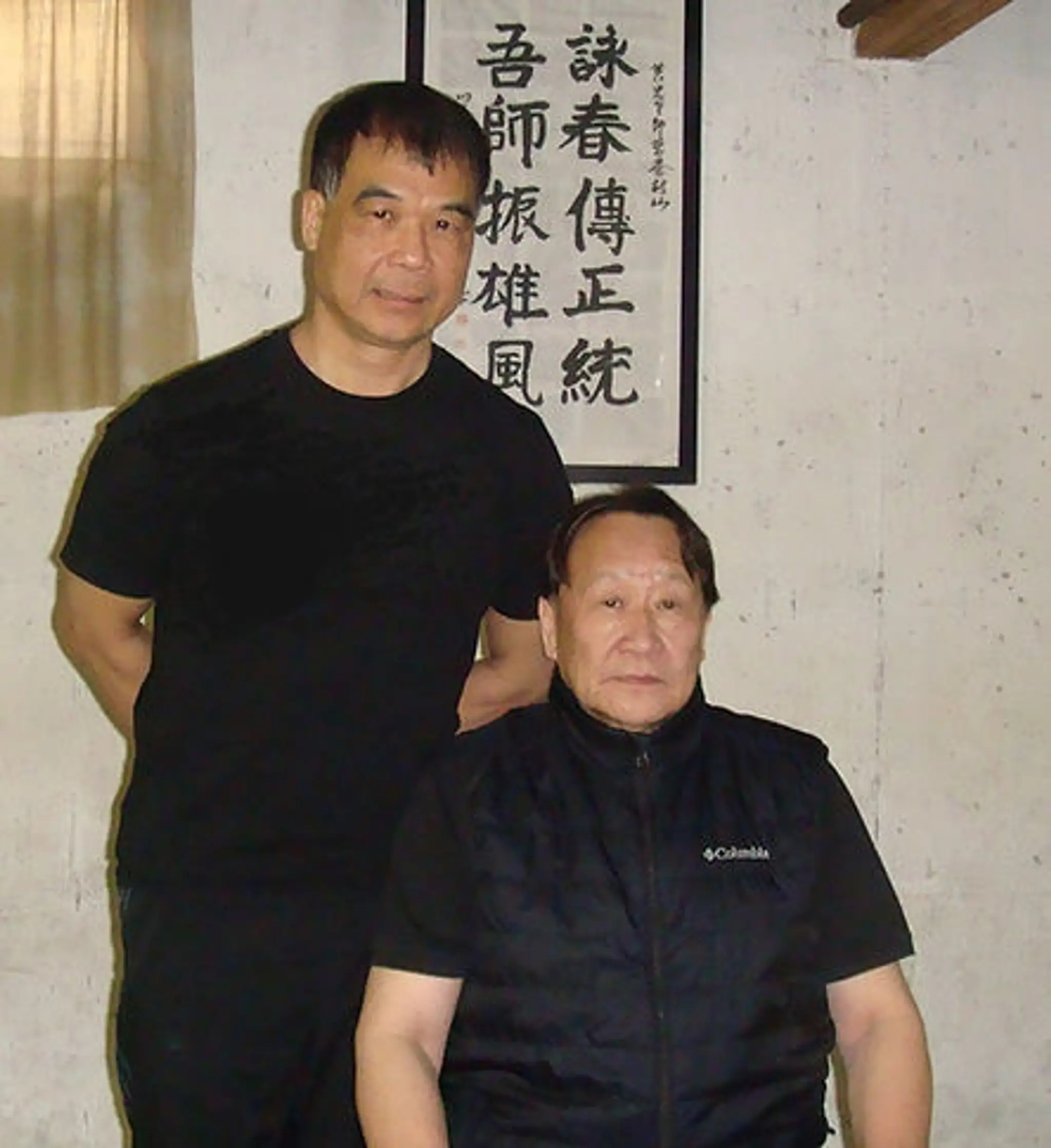 Institute of Wing Chun Kung Fu