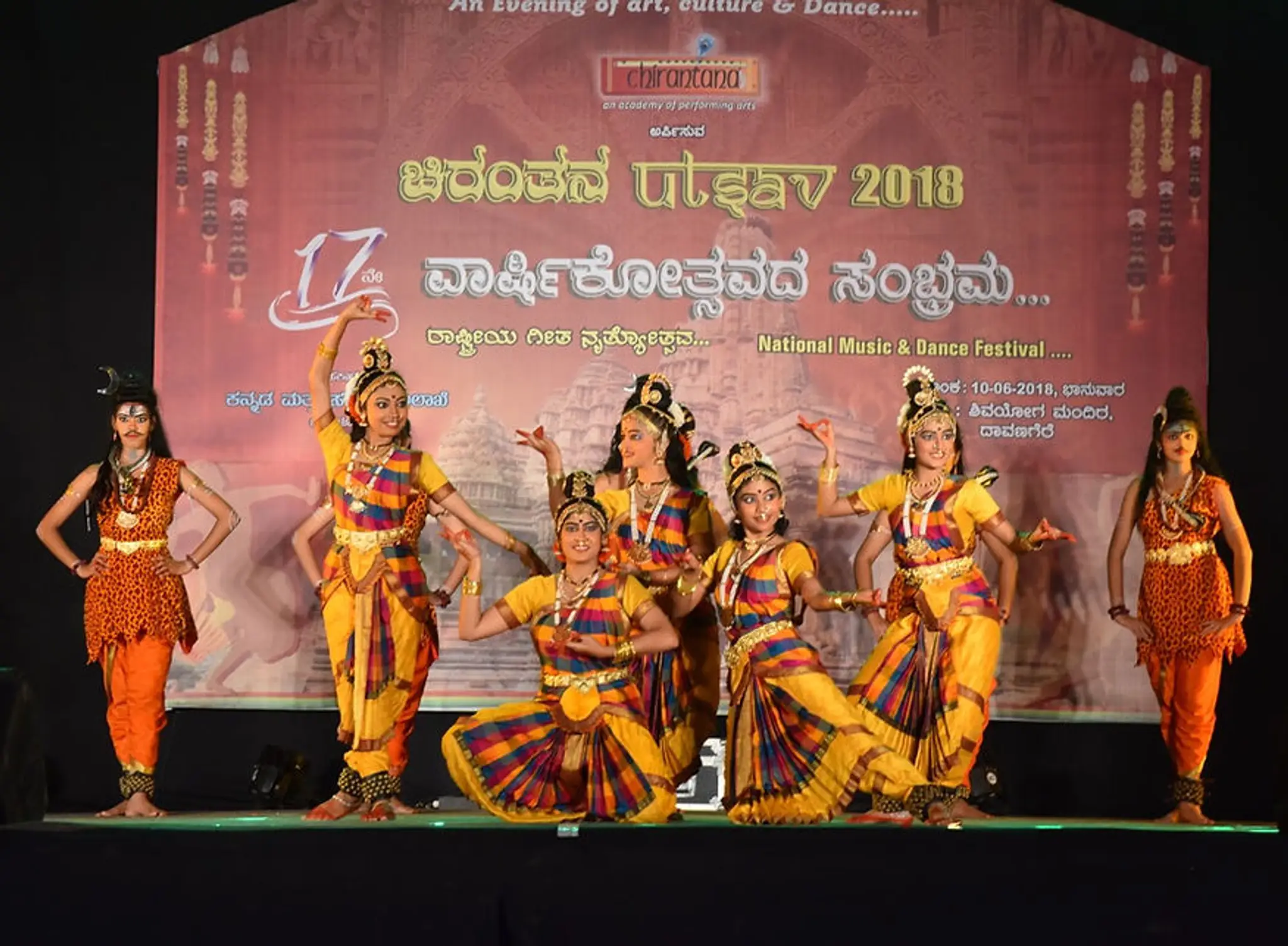 Chiranthana Dance Academy || MCC B Block || Daavanagere