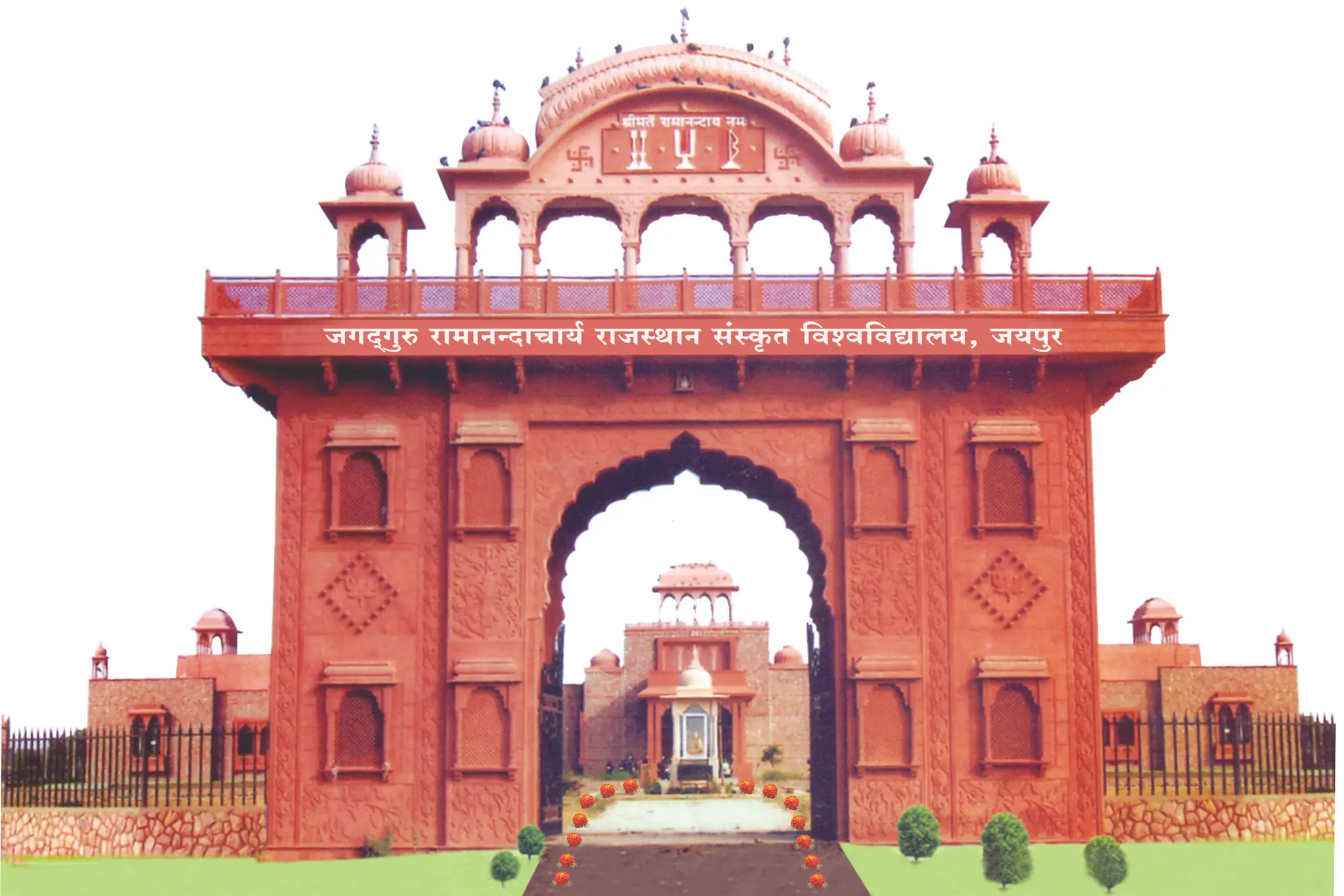 Yoga department योग विभाग