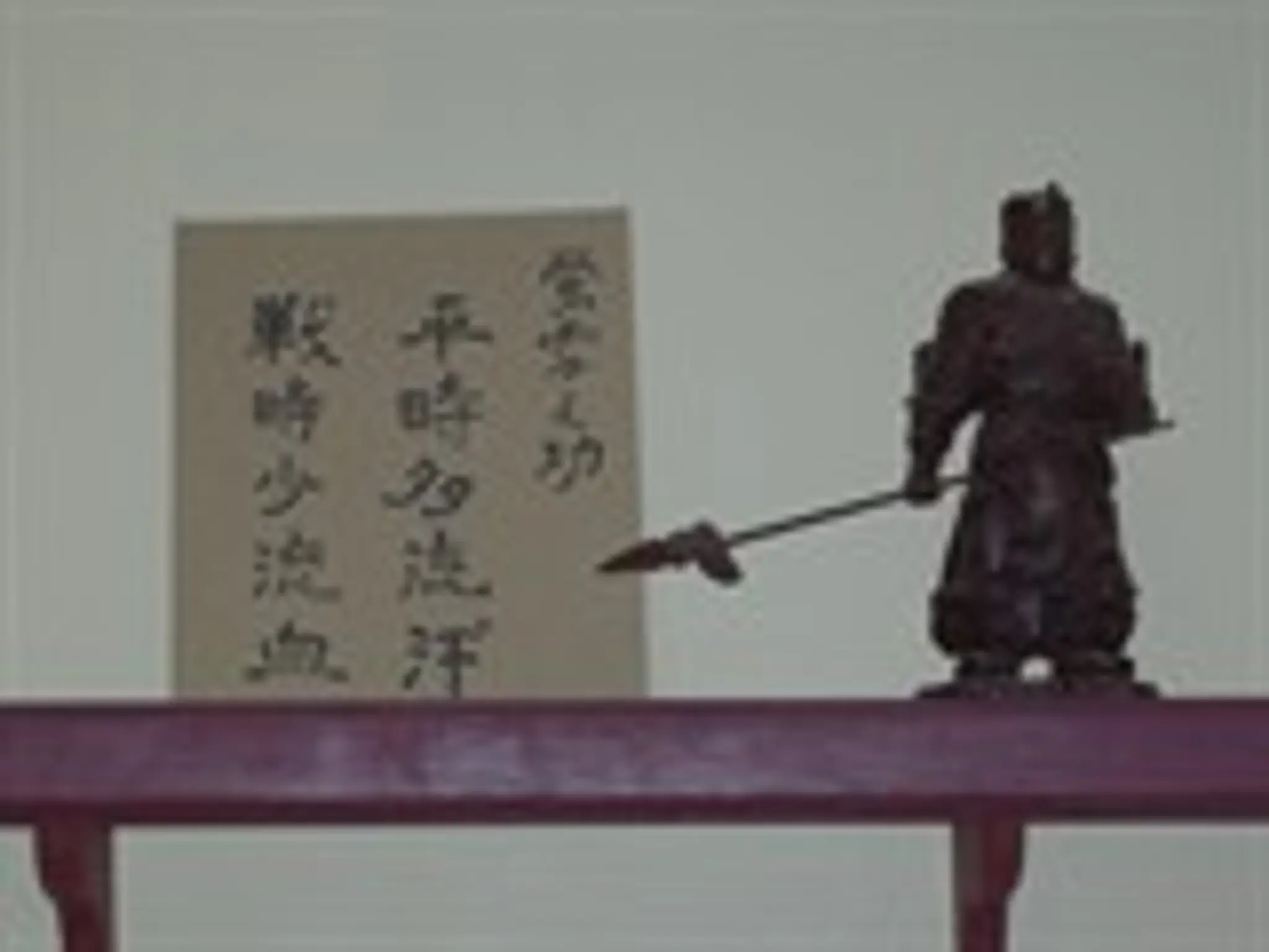 Copeland's Martial Arts