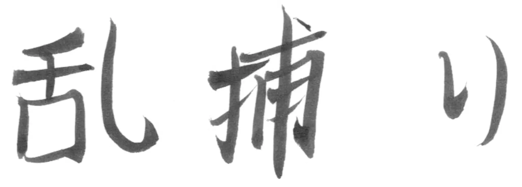 Cercle sportif Roger ARBUS