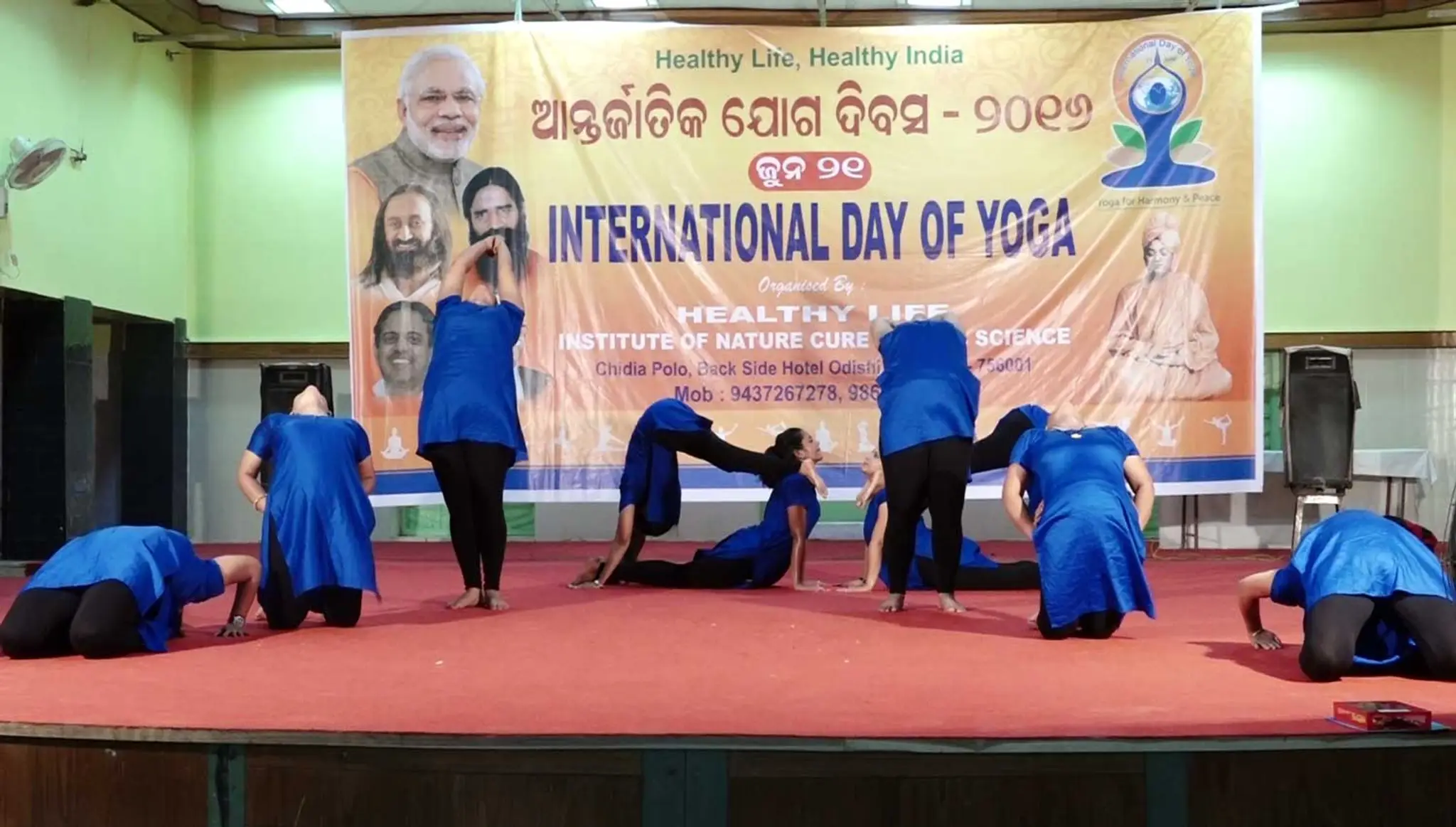 INSTITUTE OF NATURE CURE & YOGIC SCIENCE , Yoga in Balasore, Yoga in Orissa