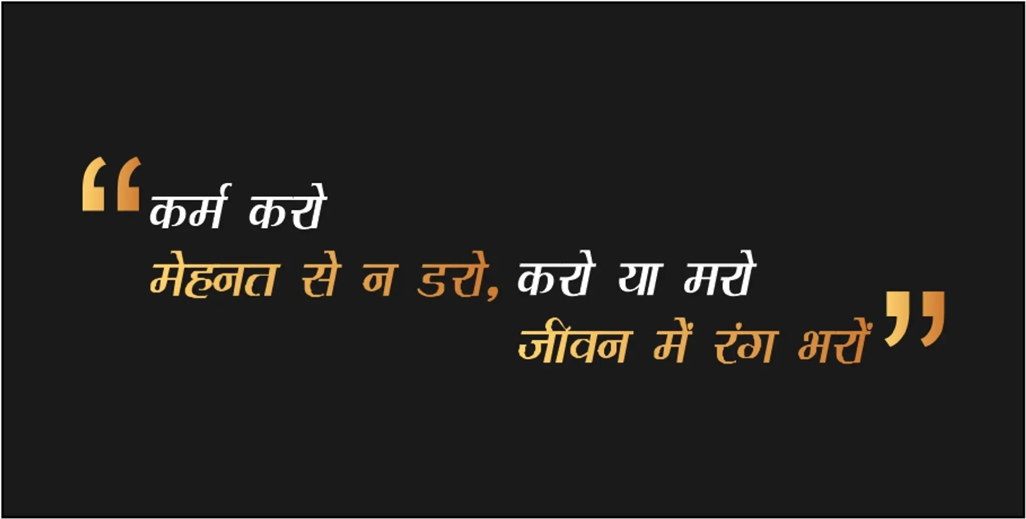 Shree balaji harbal india