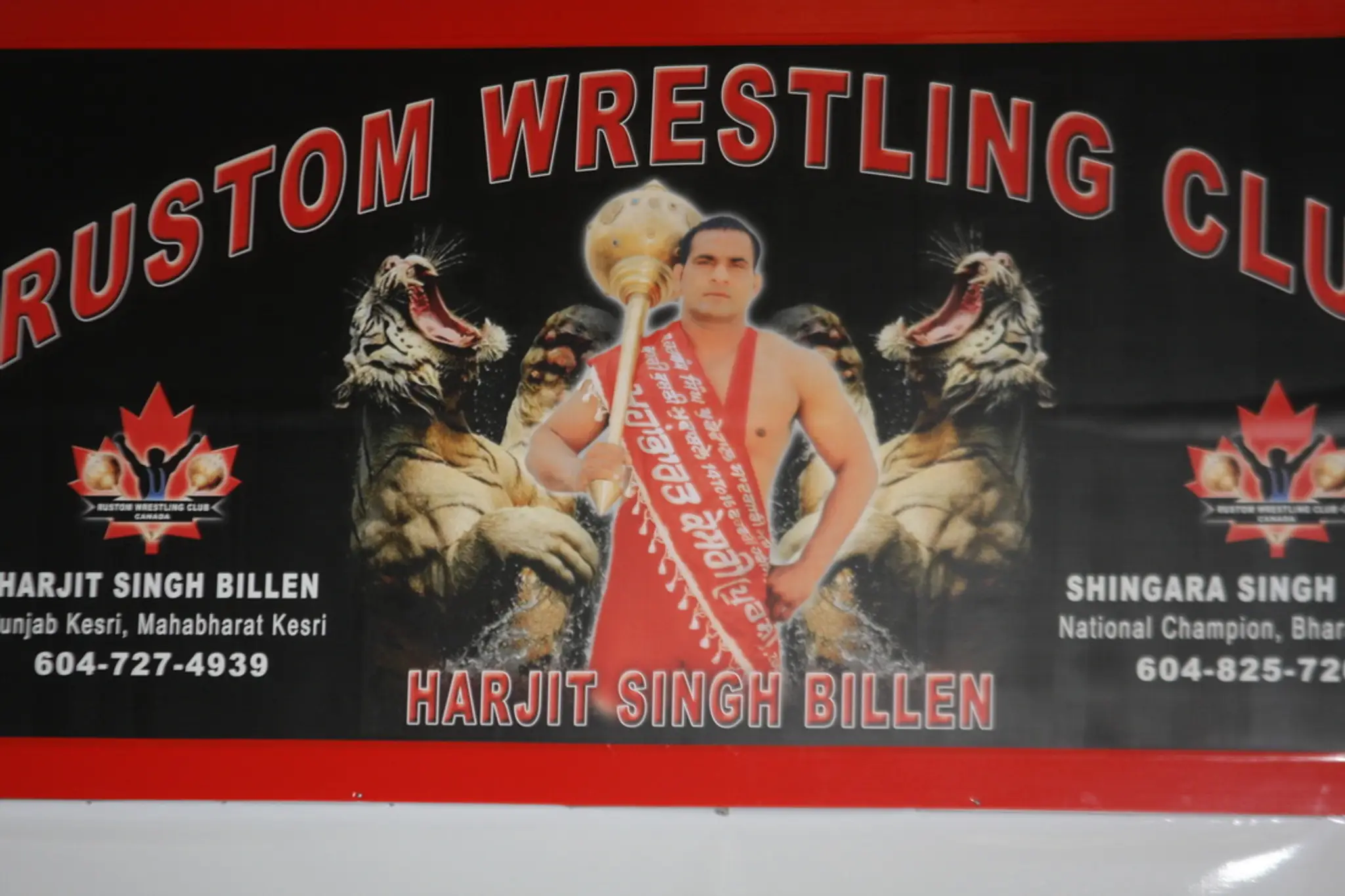 Rustom Wrestling Club