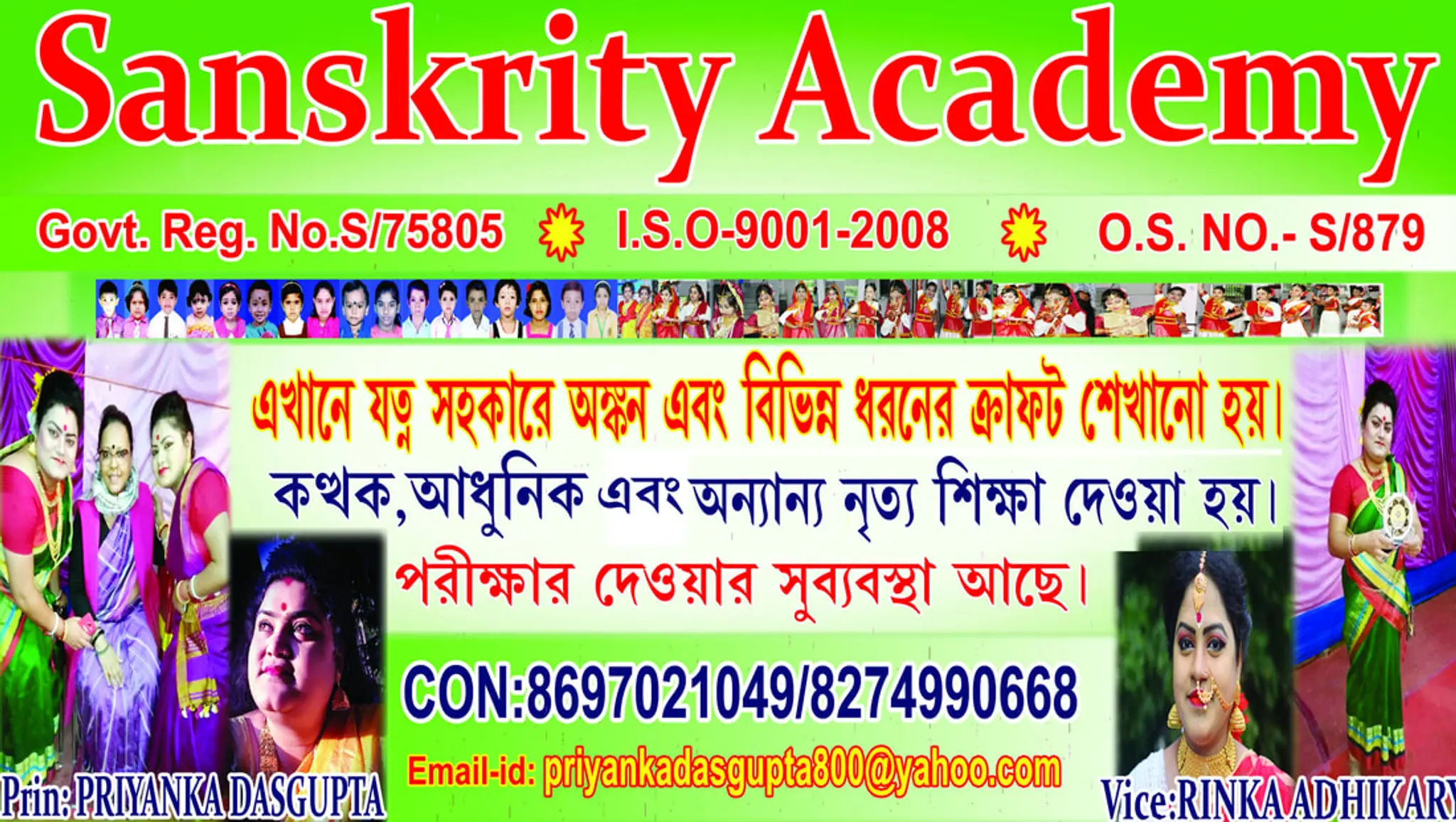 Dance school classical kathak dance