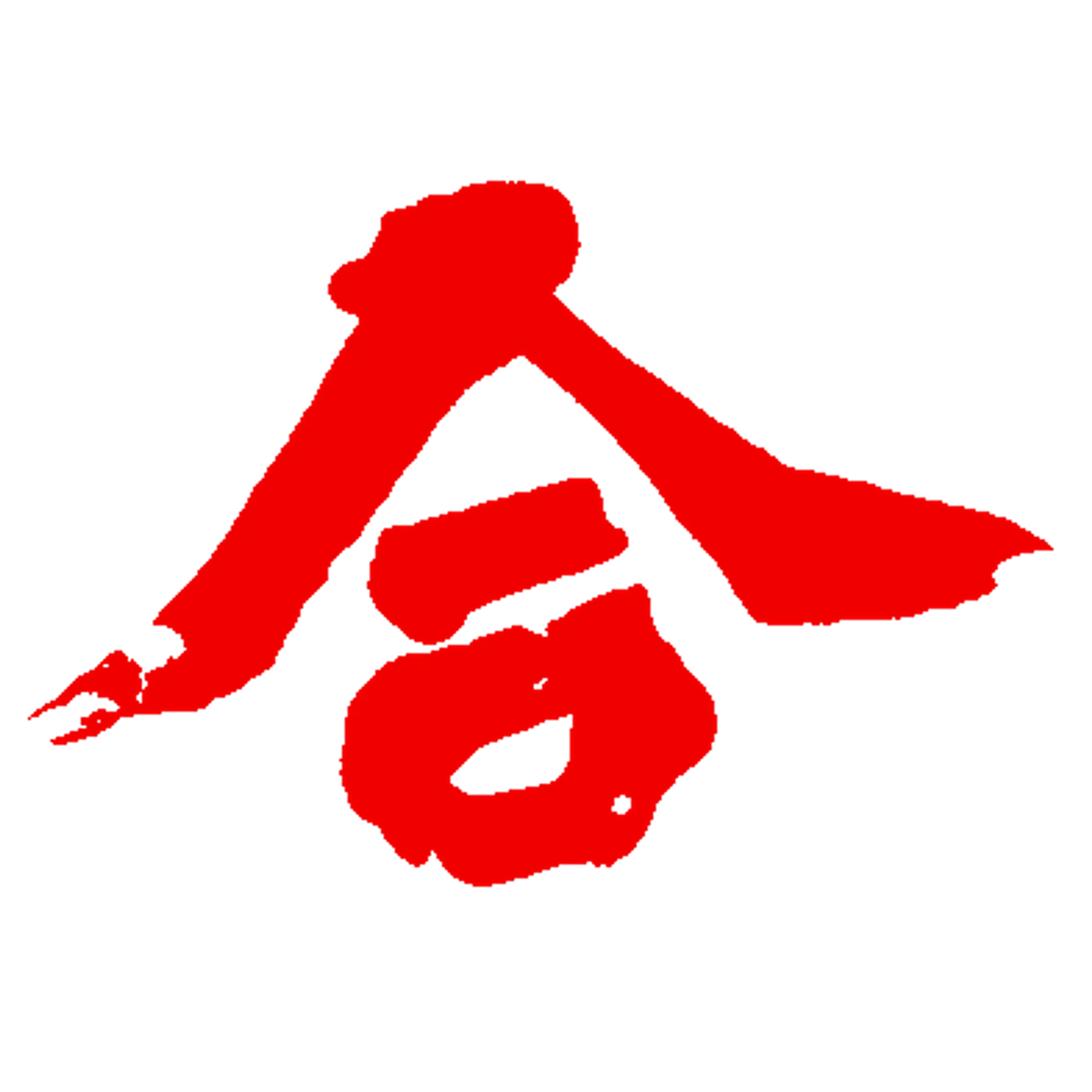 Aikido Dojo Sereď