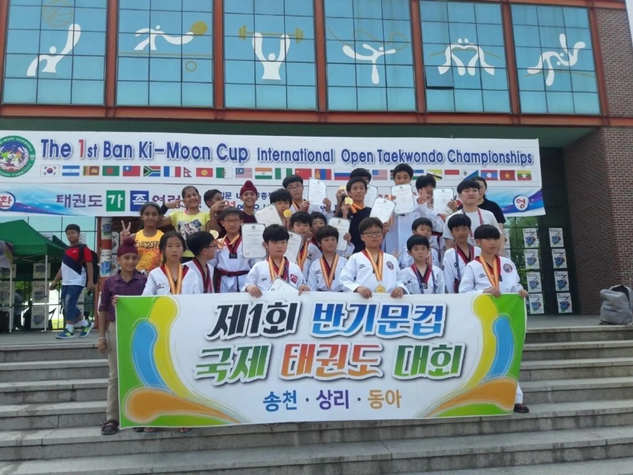 Negi Taekwondo Tigers International Academy-India 네기 태권도호랑이 국제아카데미- 인도