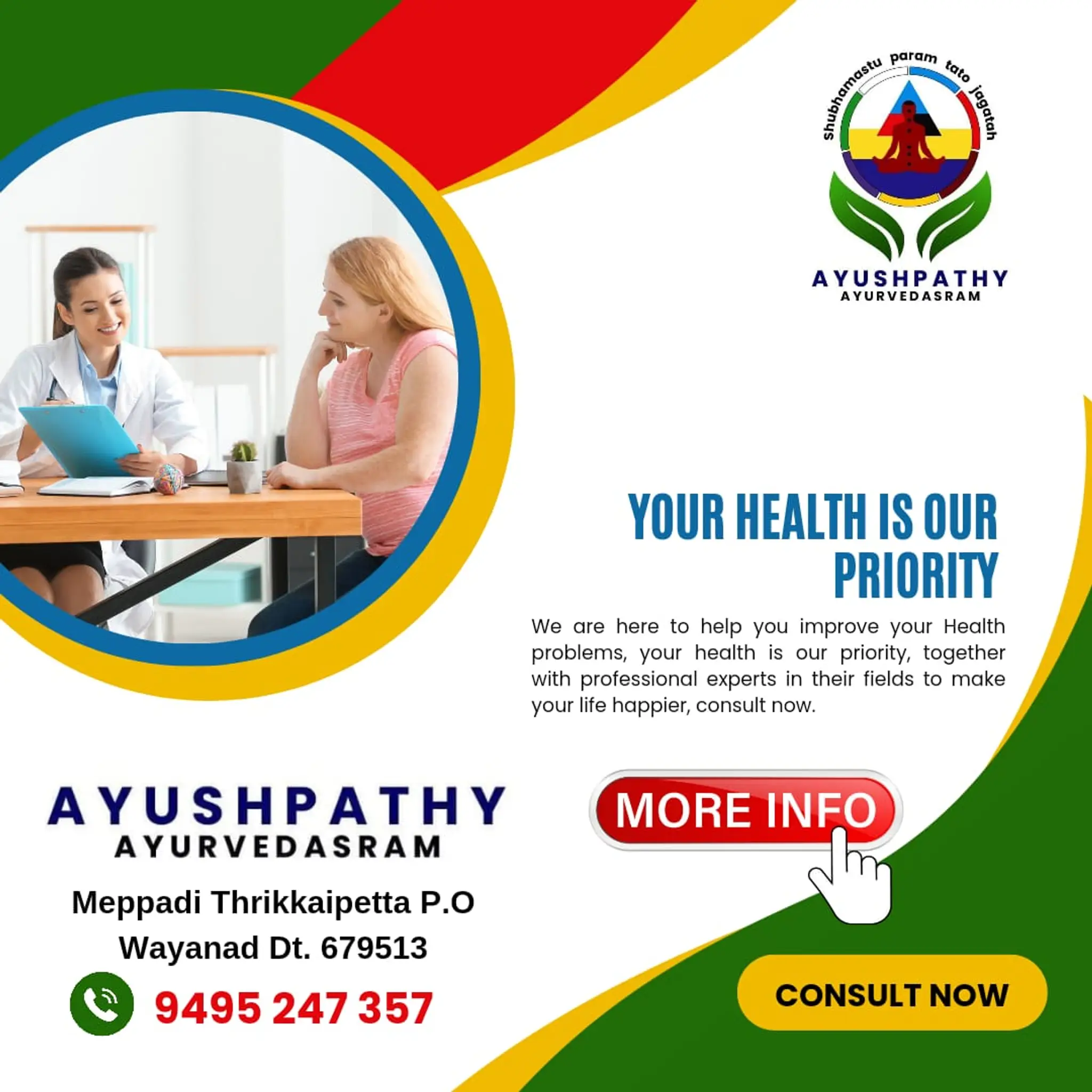 Ayushpathy Ayurvedasram