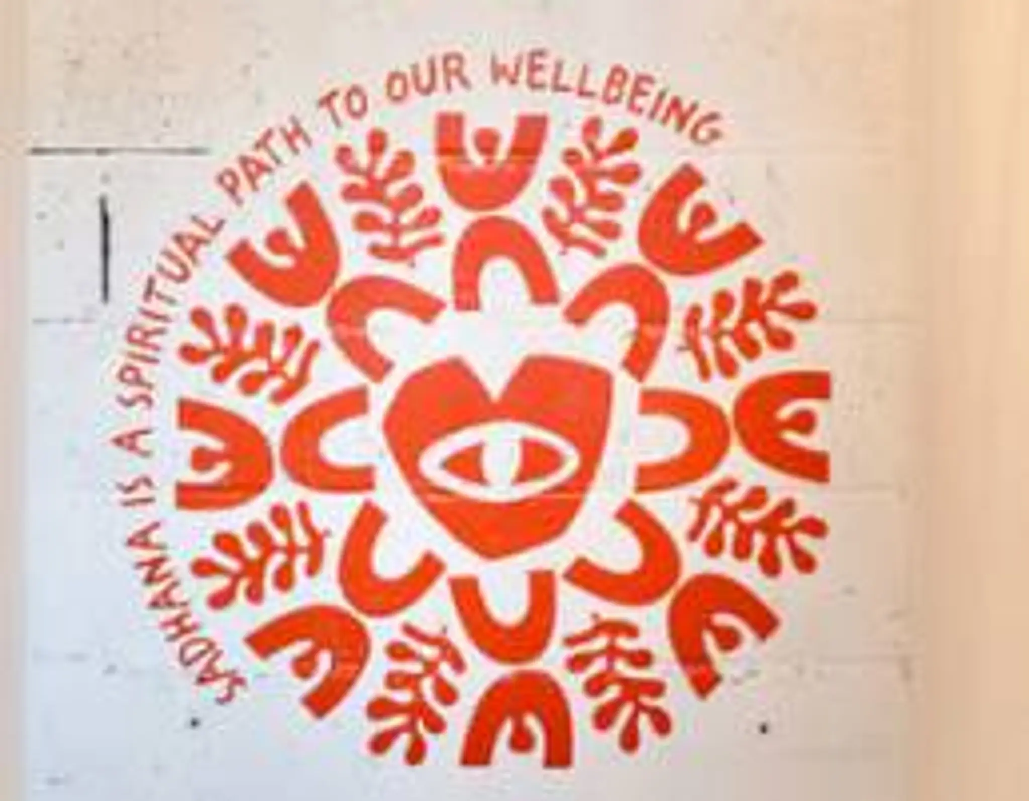 Sadhana Yoga & Wellbeing Studio London (Clapham)