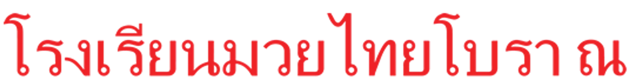 Traditional Muay Thai School