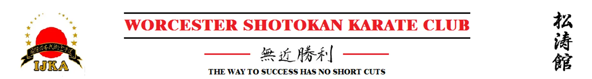 Worcester Shotokan Karate Club