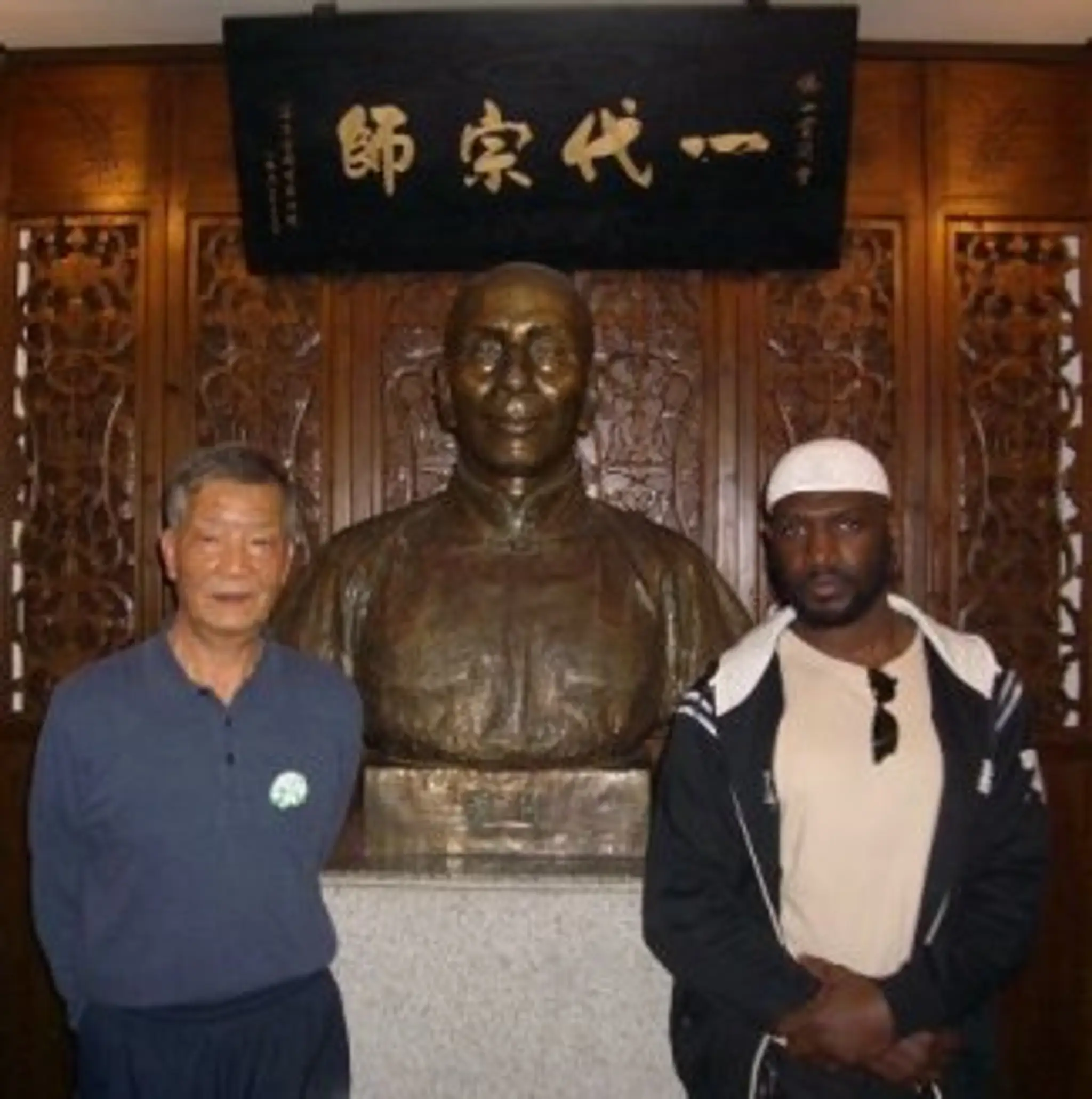 THE Wing Chun School Chadwell Heath