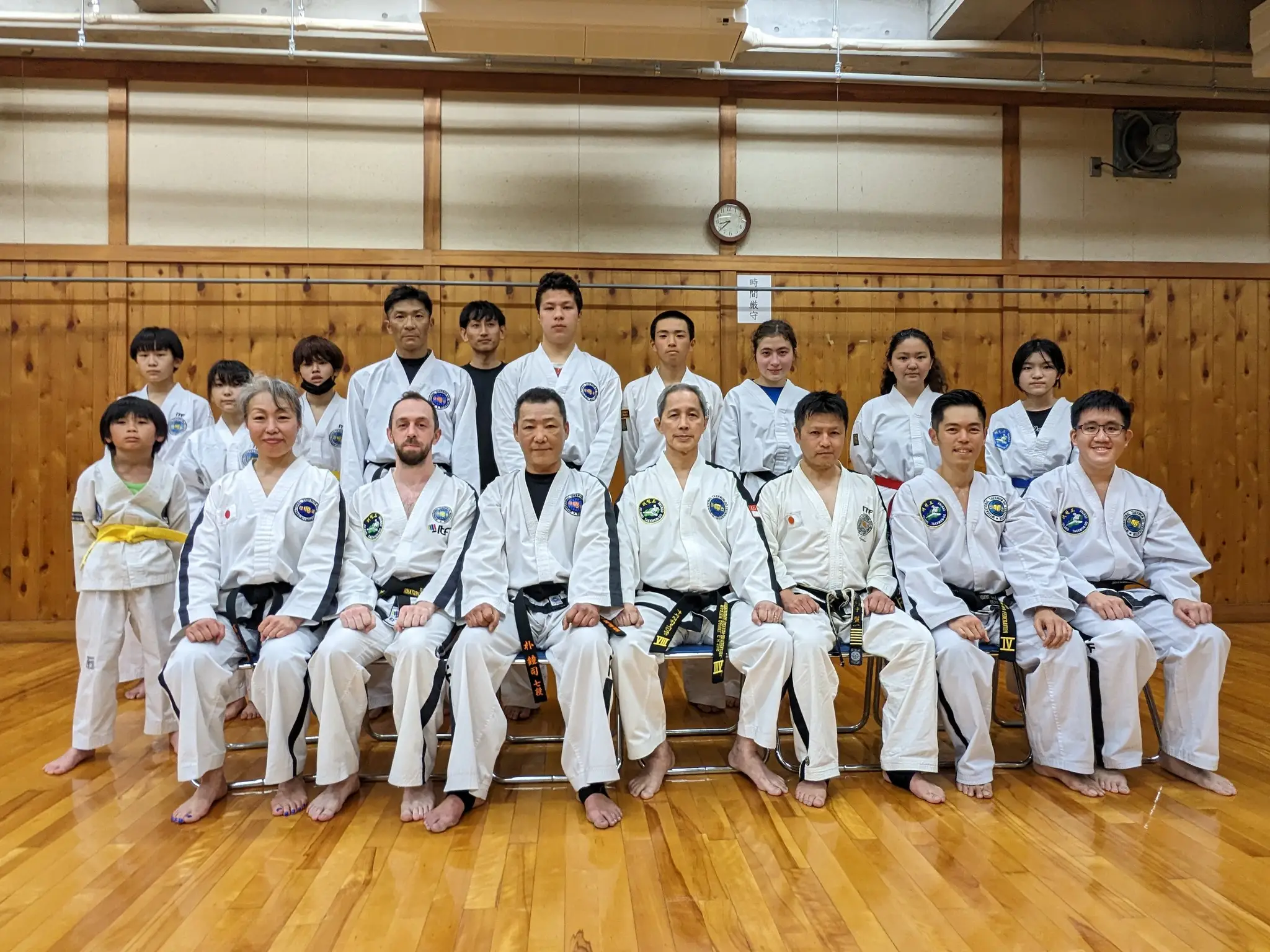 Island Taekwon-Do Centre