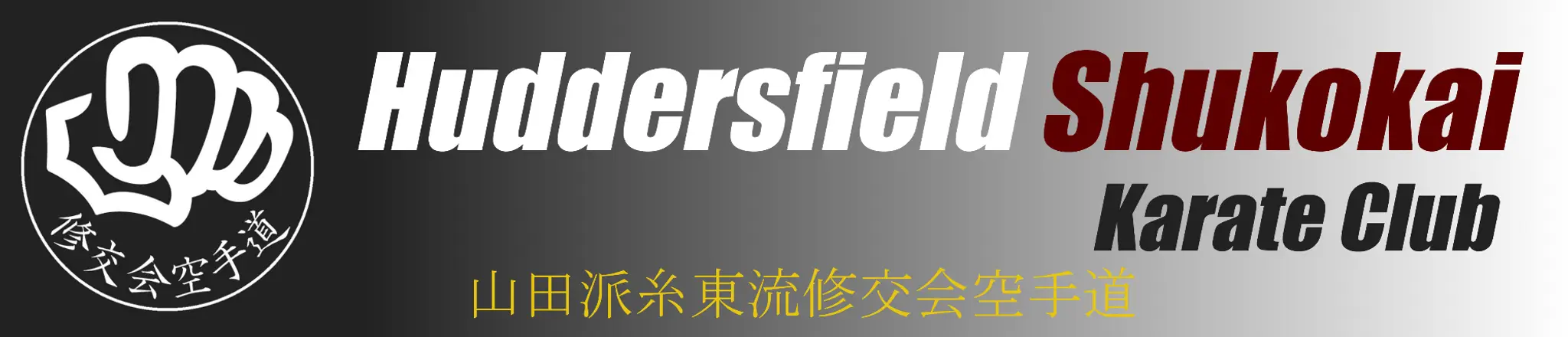 Huddersfield Shukokai