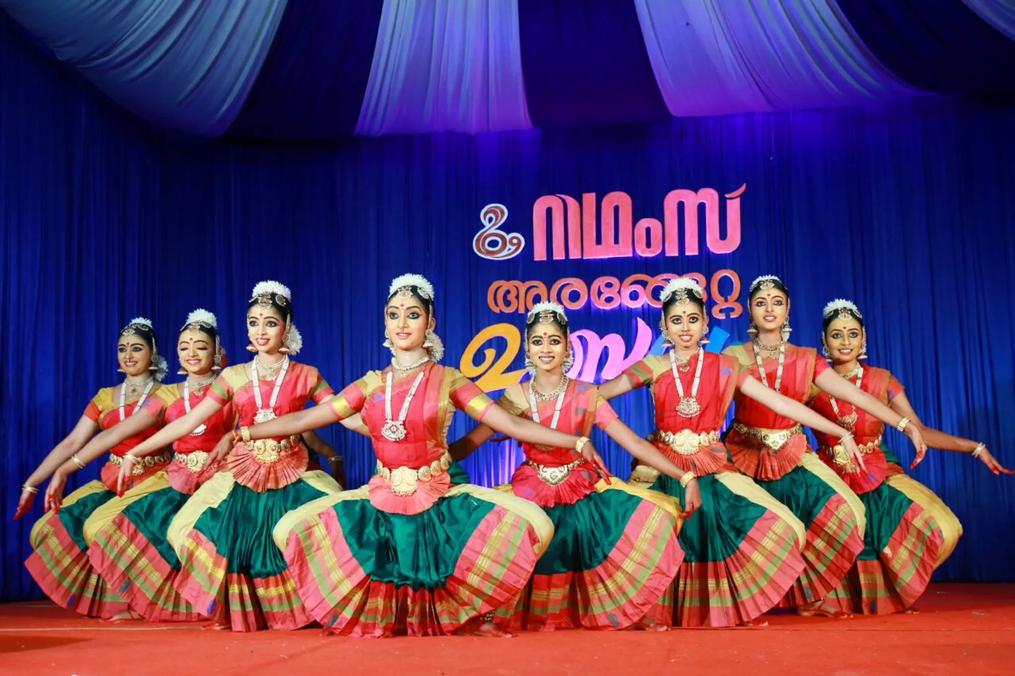 Rhythms- Centre for Performing Arts