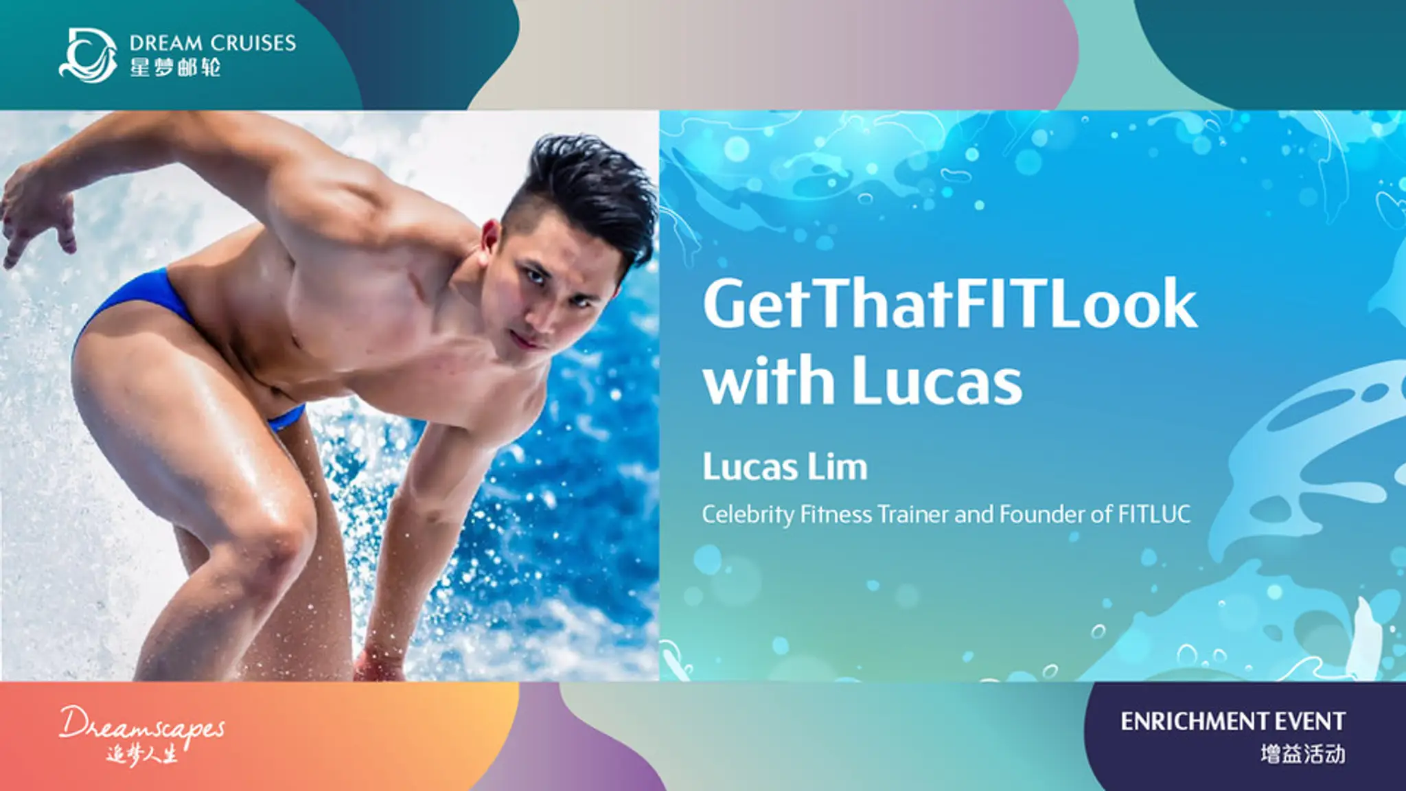 Lucas Lim Fitness