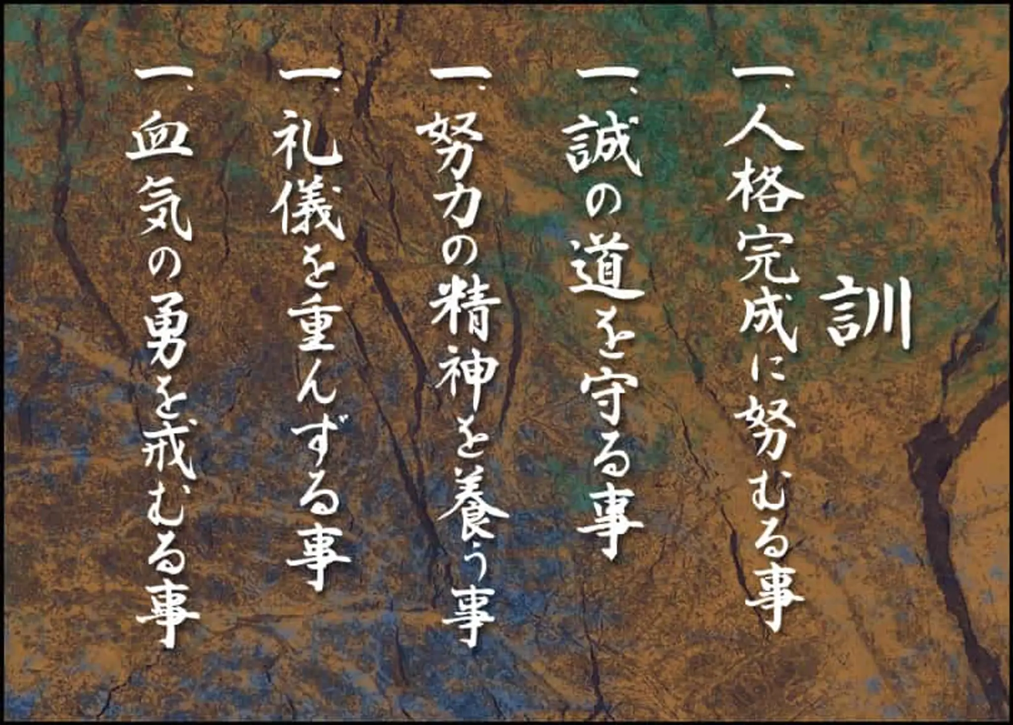 Saint Mary's University Shotokan Karate Club