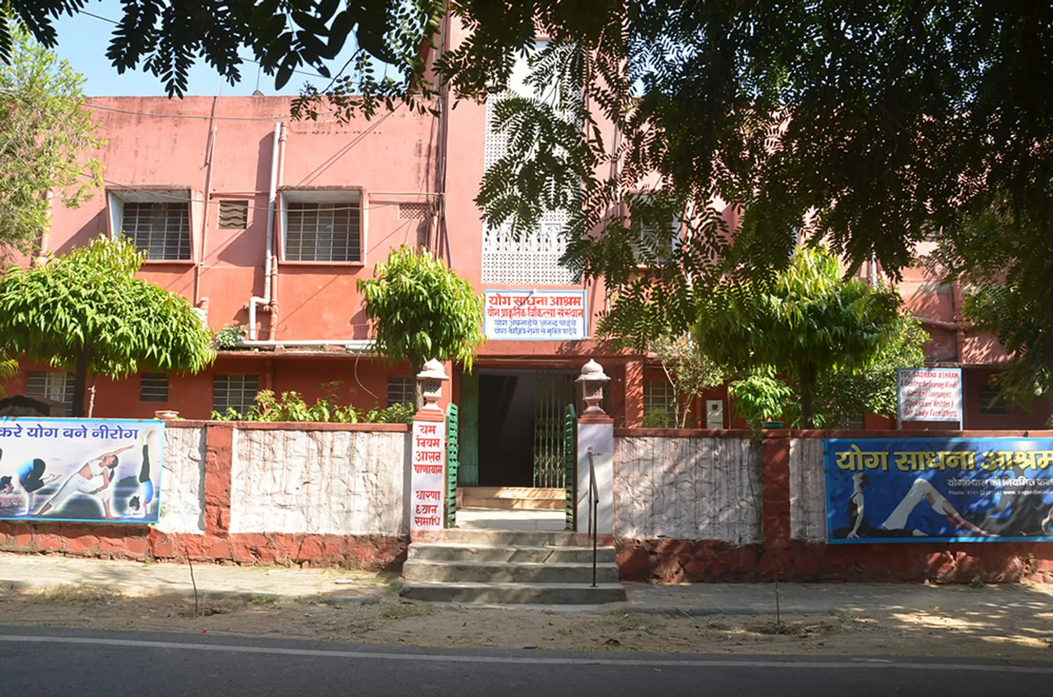 Yog Sadhna Ashram