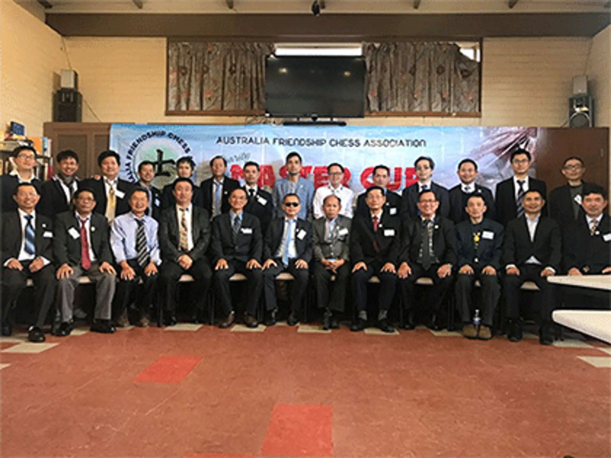 Australia Friendship Chess Association