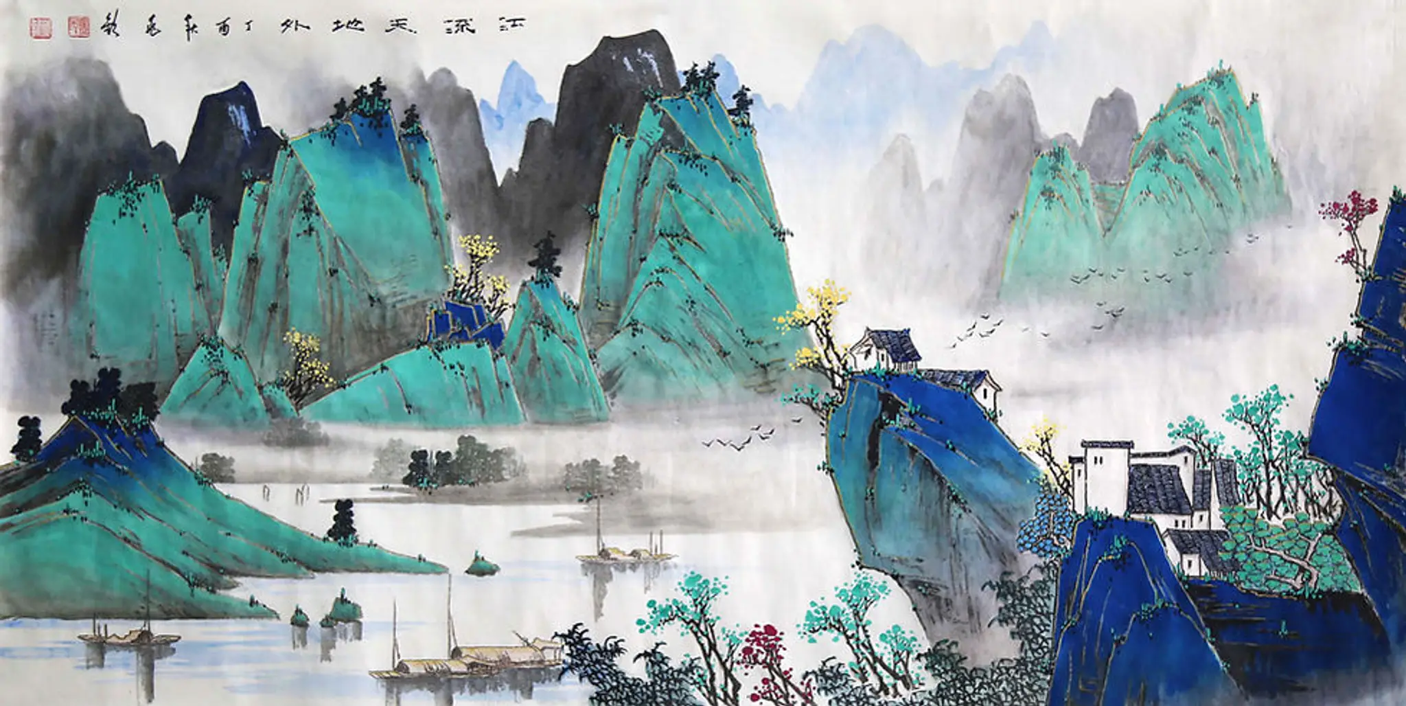 Blue Jade Martial Arts International