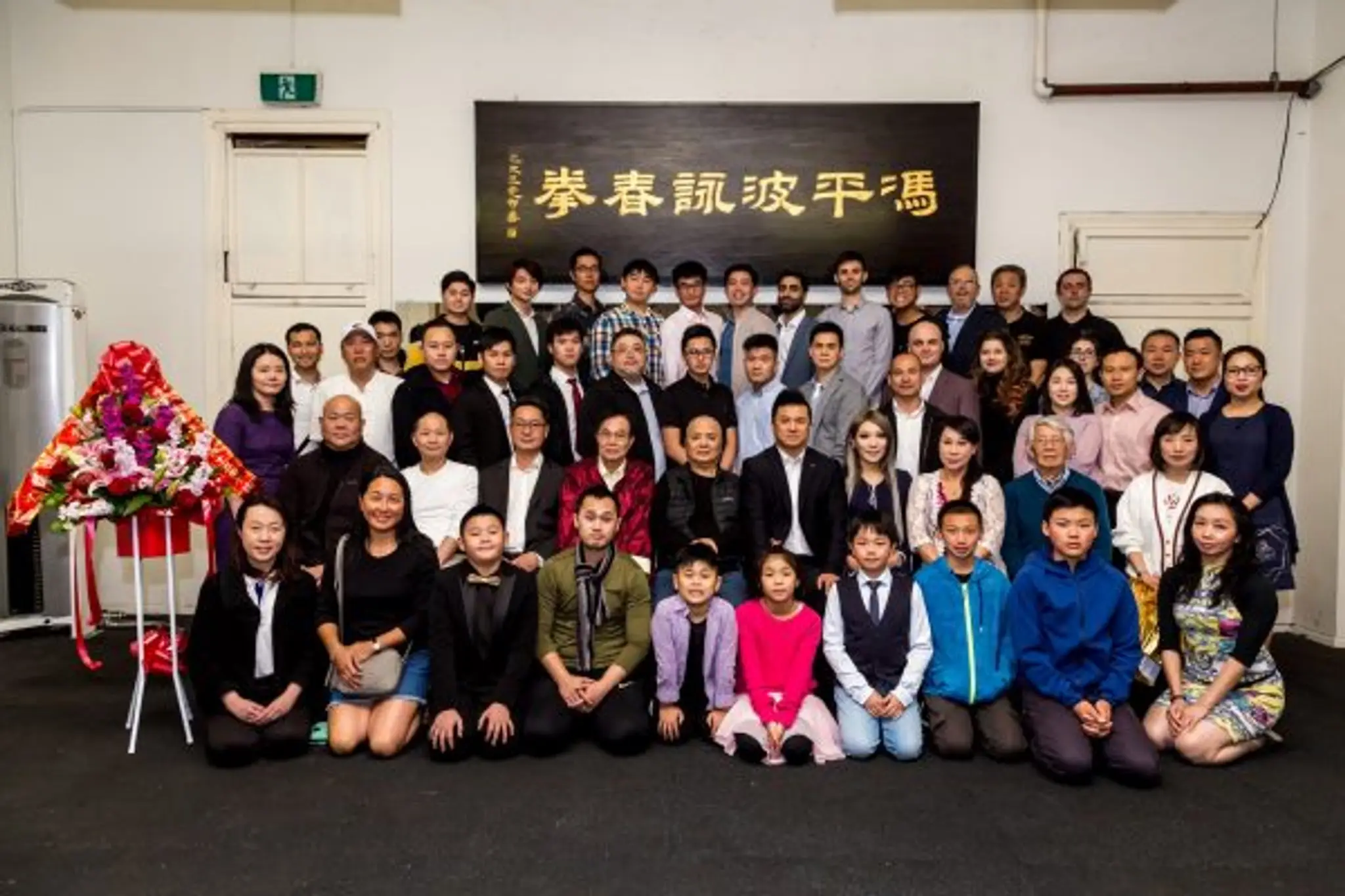 Derek Fung Wing Chun