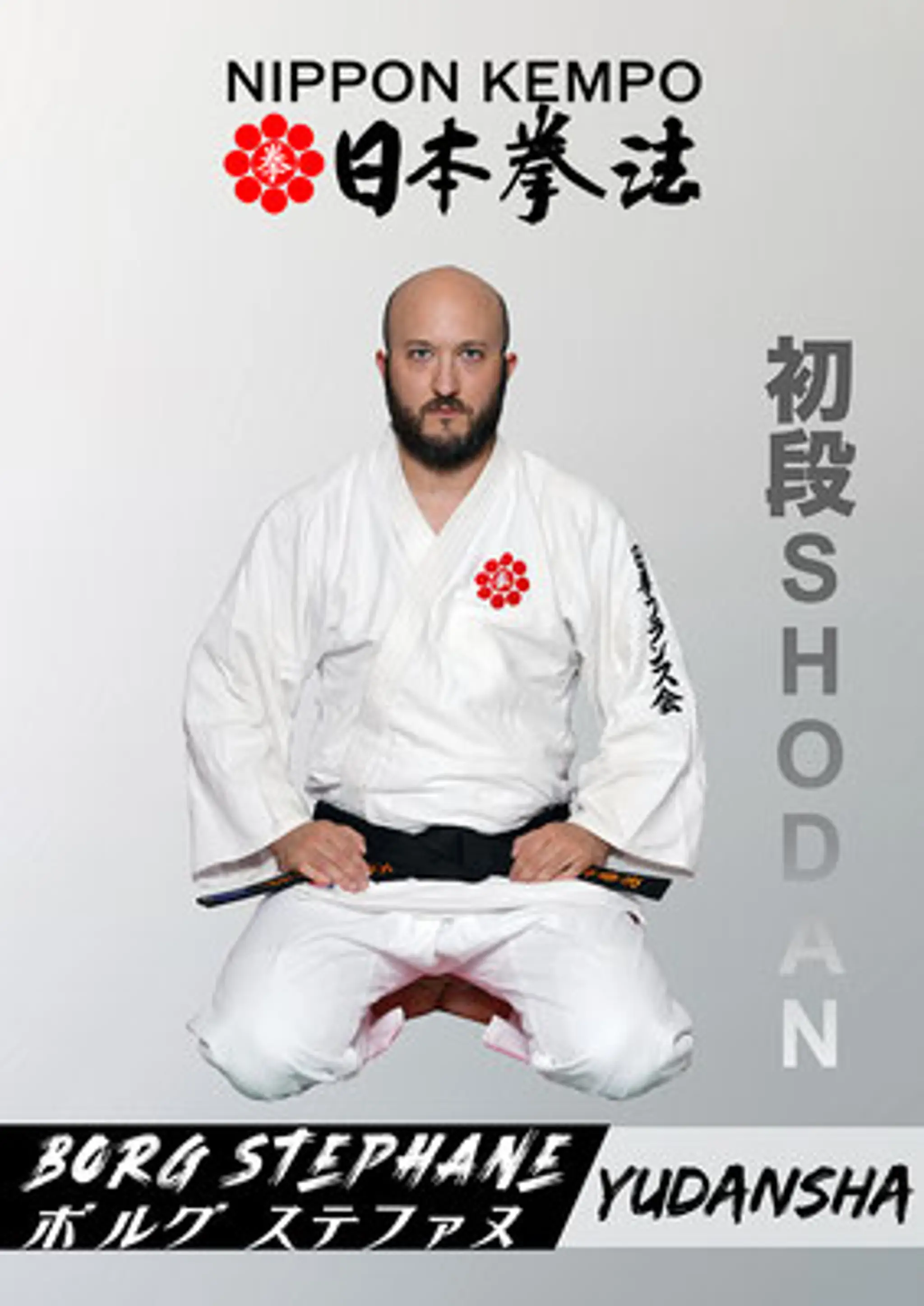 NIPPON KEMPO SHOBUKAI