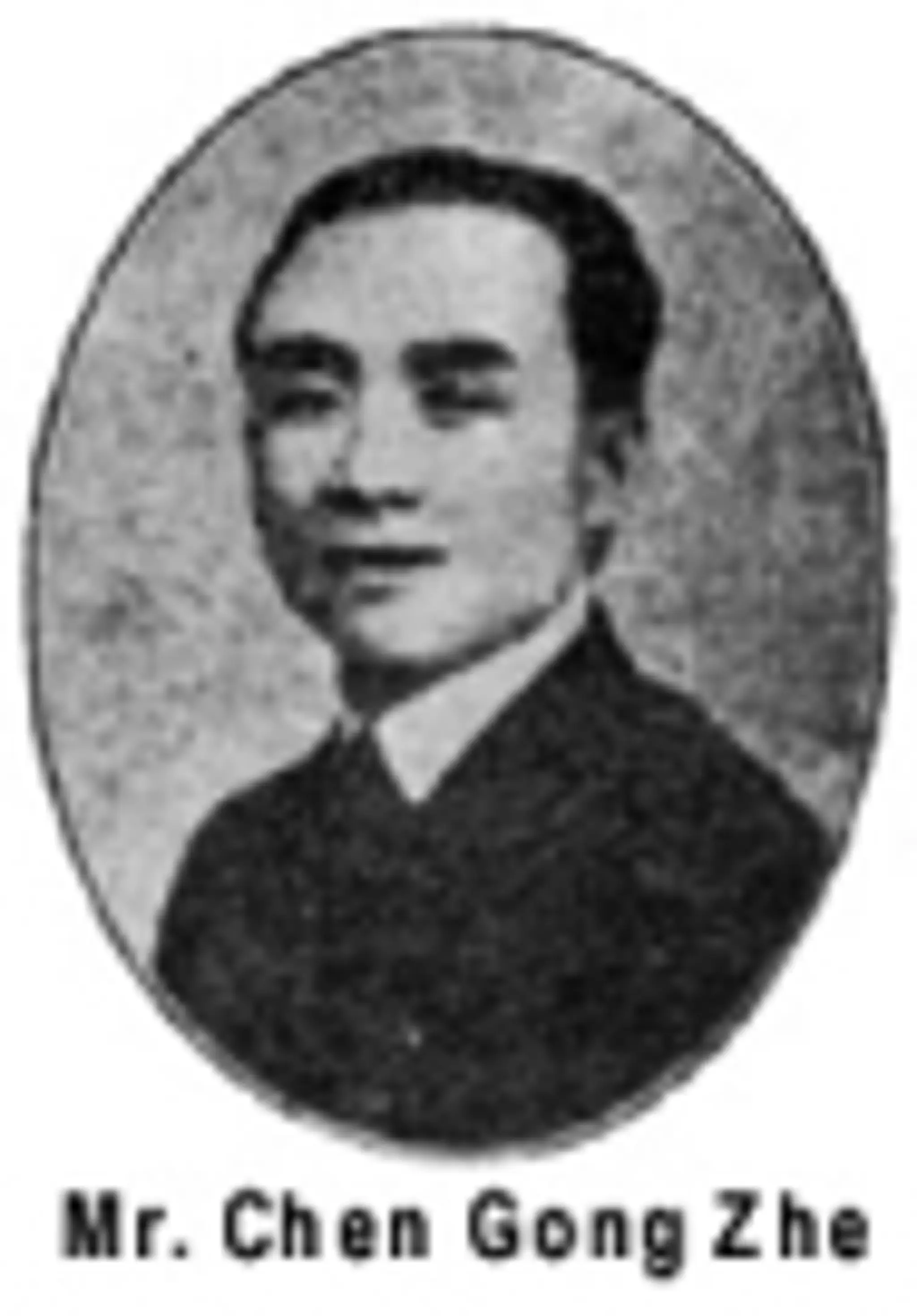 Western Australia Chin Woo Athletic Association