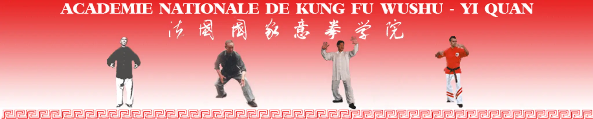 Académie Nationale de Kung Fu Wushu - Yi Quan et Qi Gong