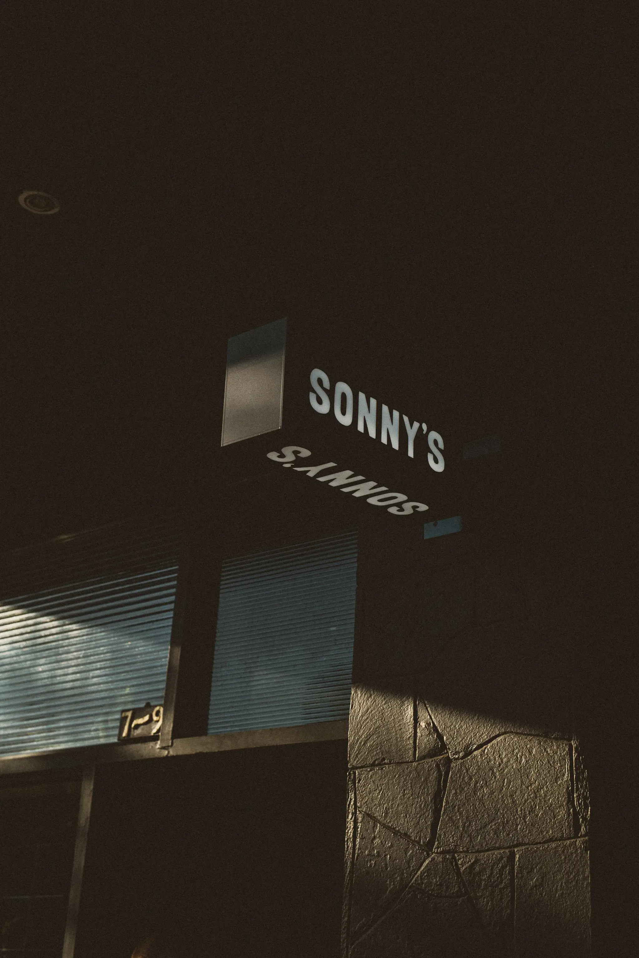 Sonnys Gym