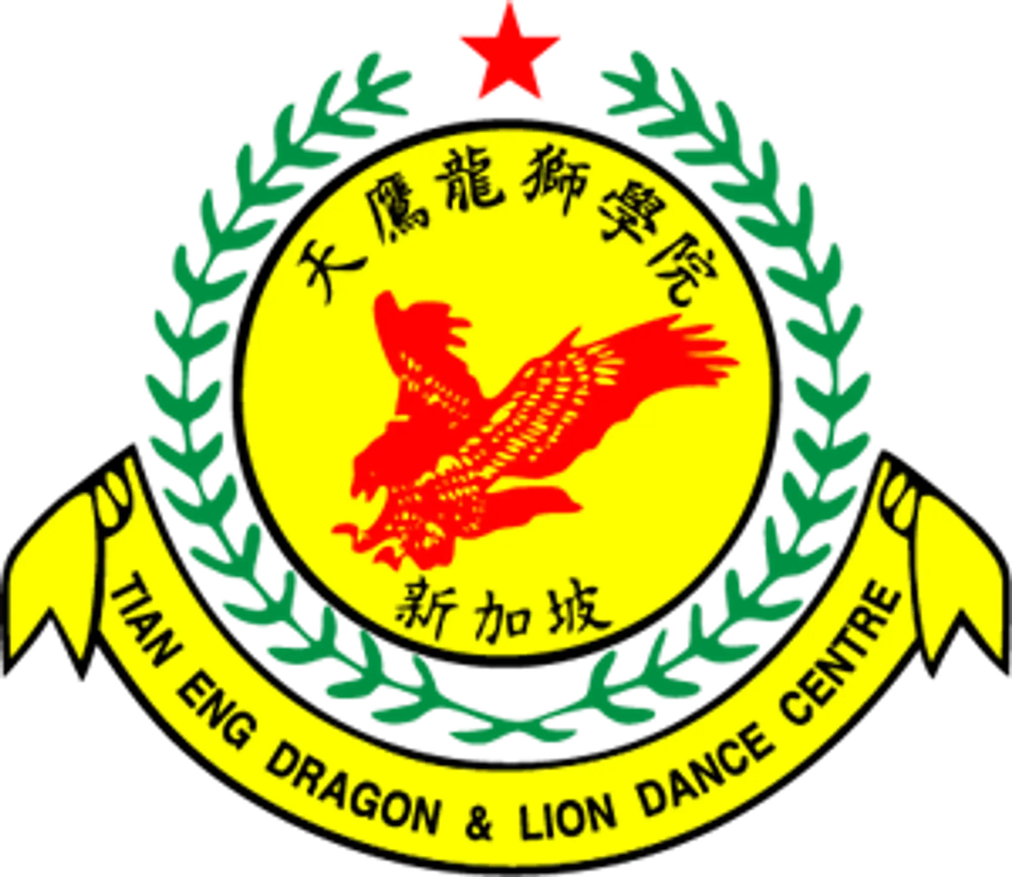 Tian Eng Dragon & Lion Dance Centre