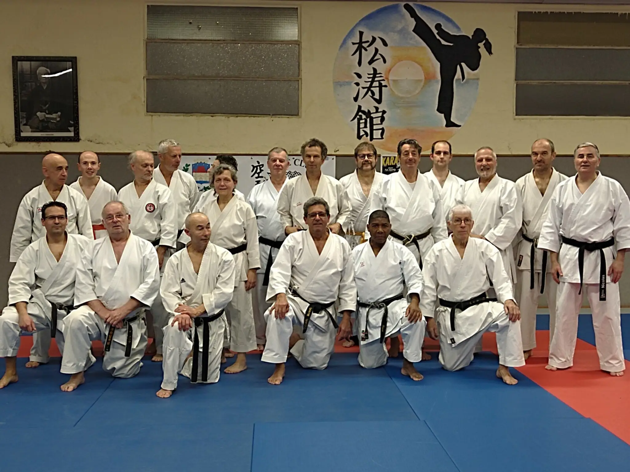Karate Club Châteauroux