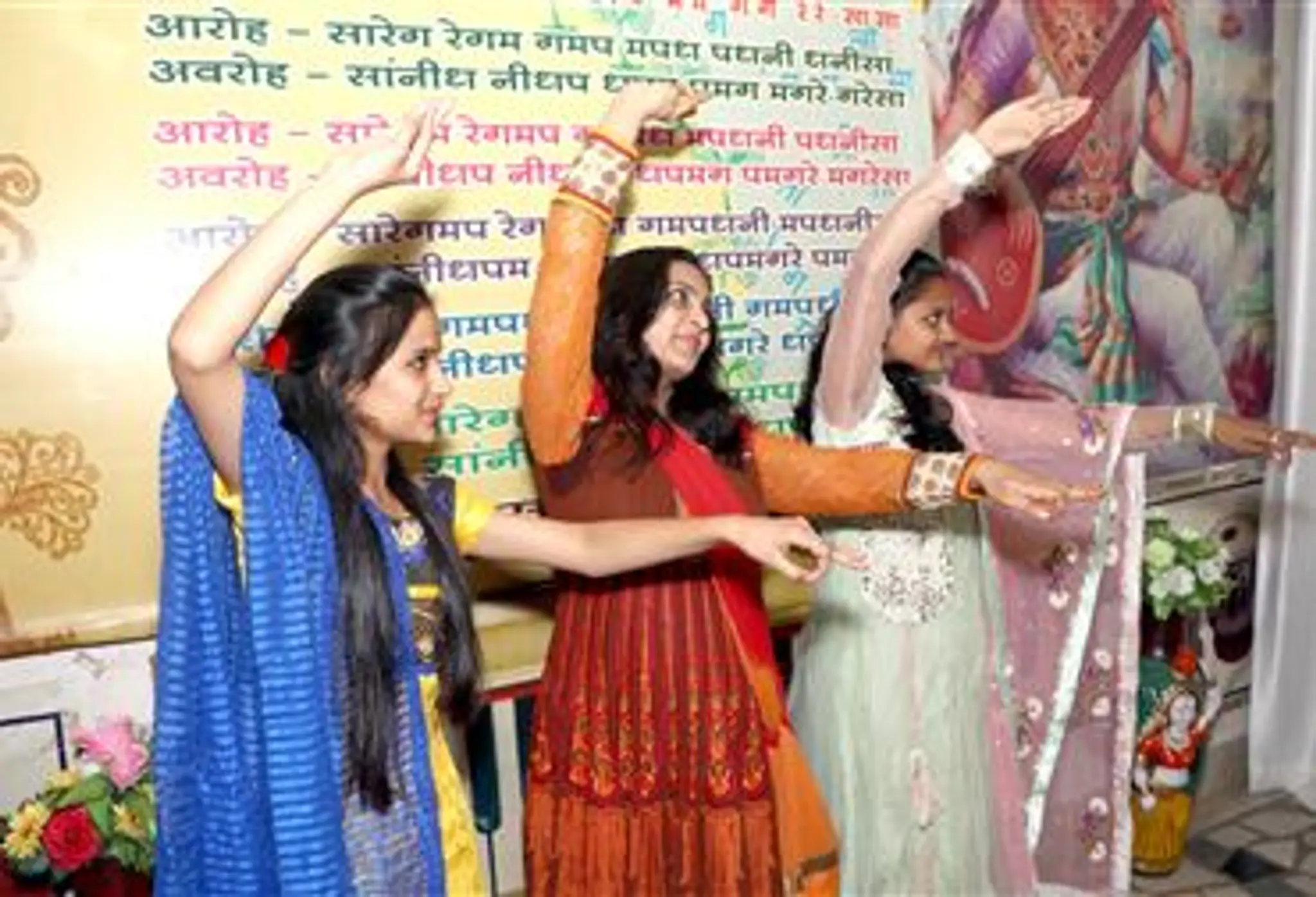 Sangeet Pravah World