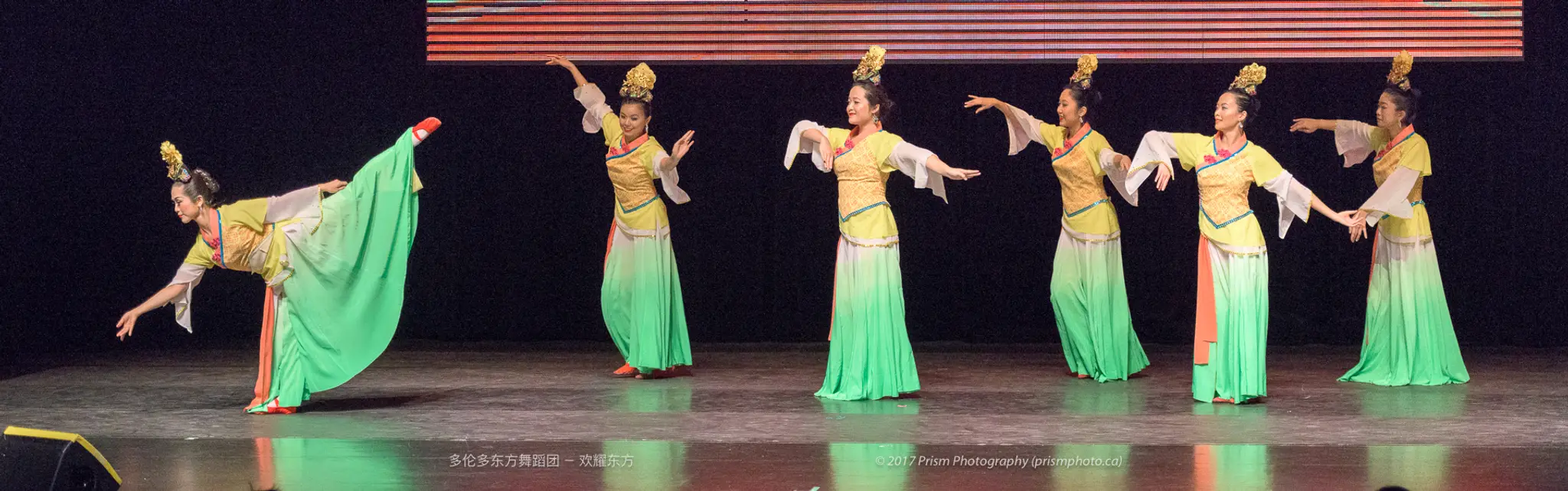 The Orient Dance Company