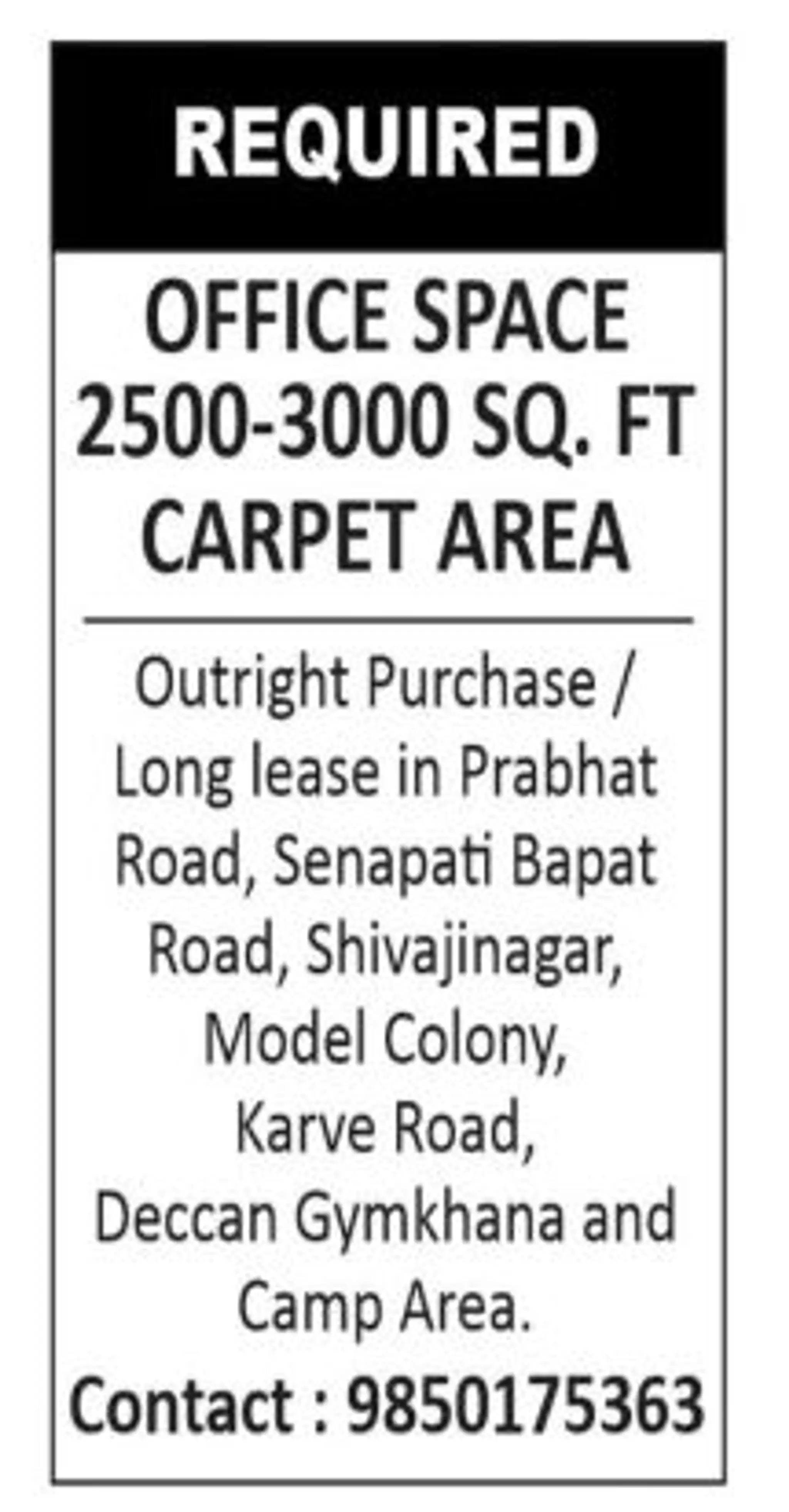 Maharashtra Cricket Association (Head Office)