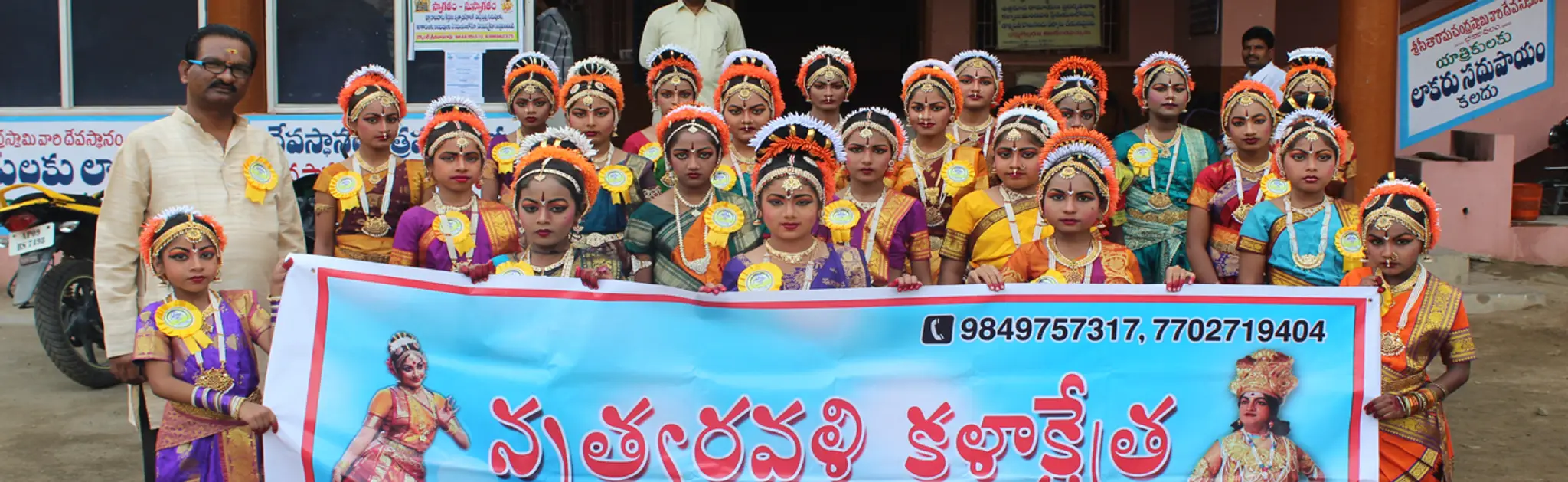 Nruthya Ravali Kalakshethra, Dance Institute