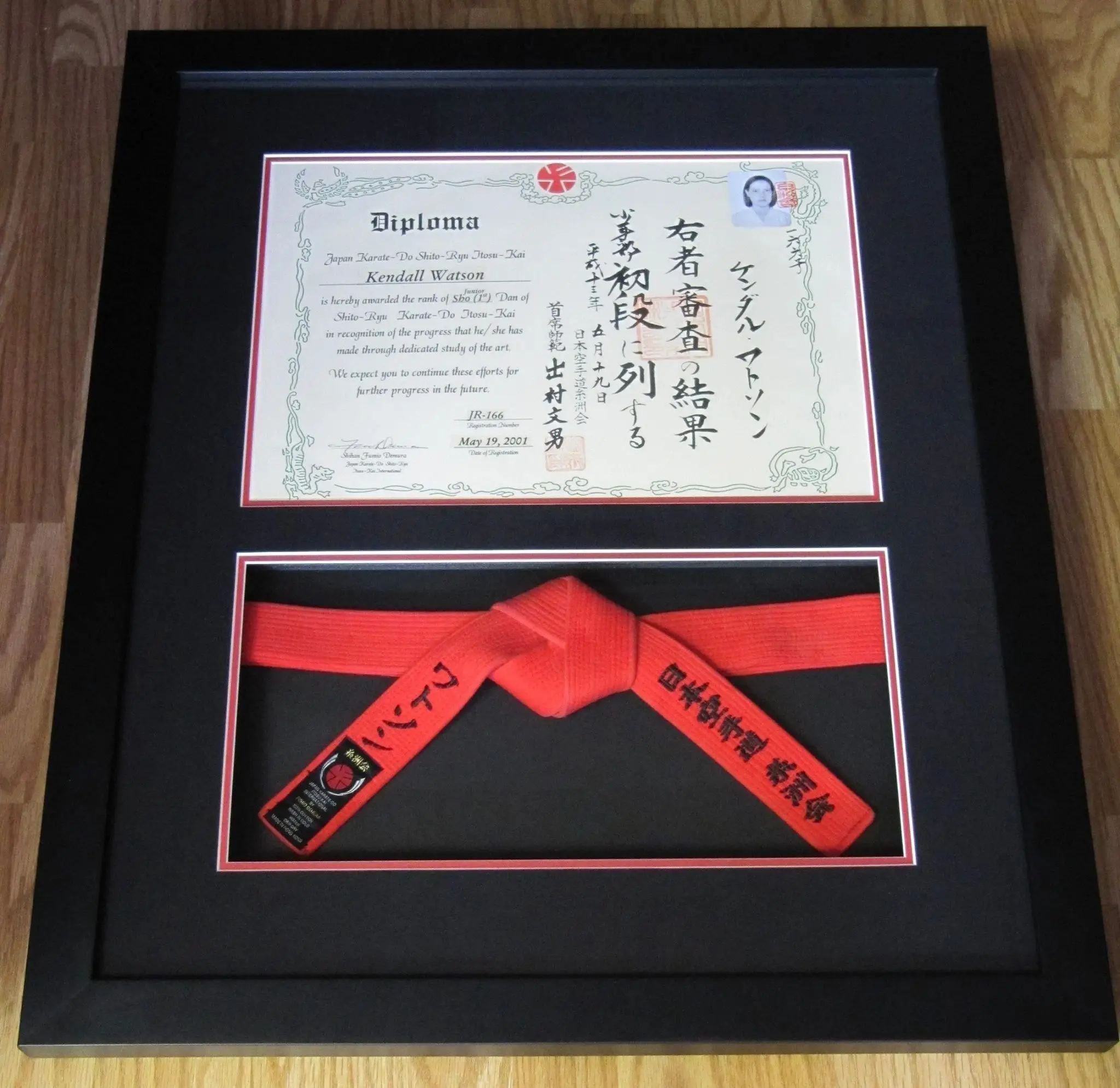 Beaumont Karate-Do Inc