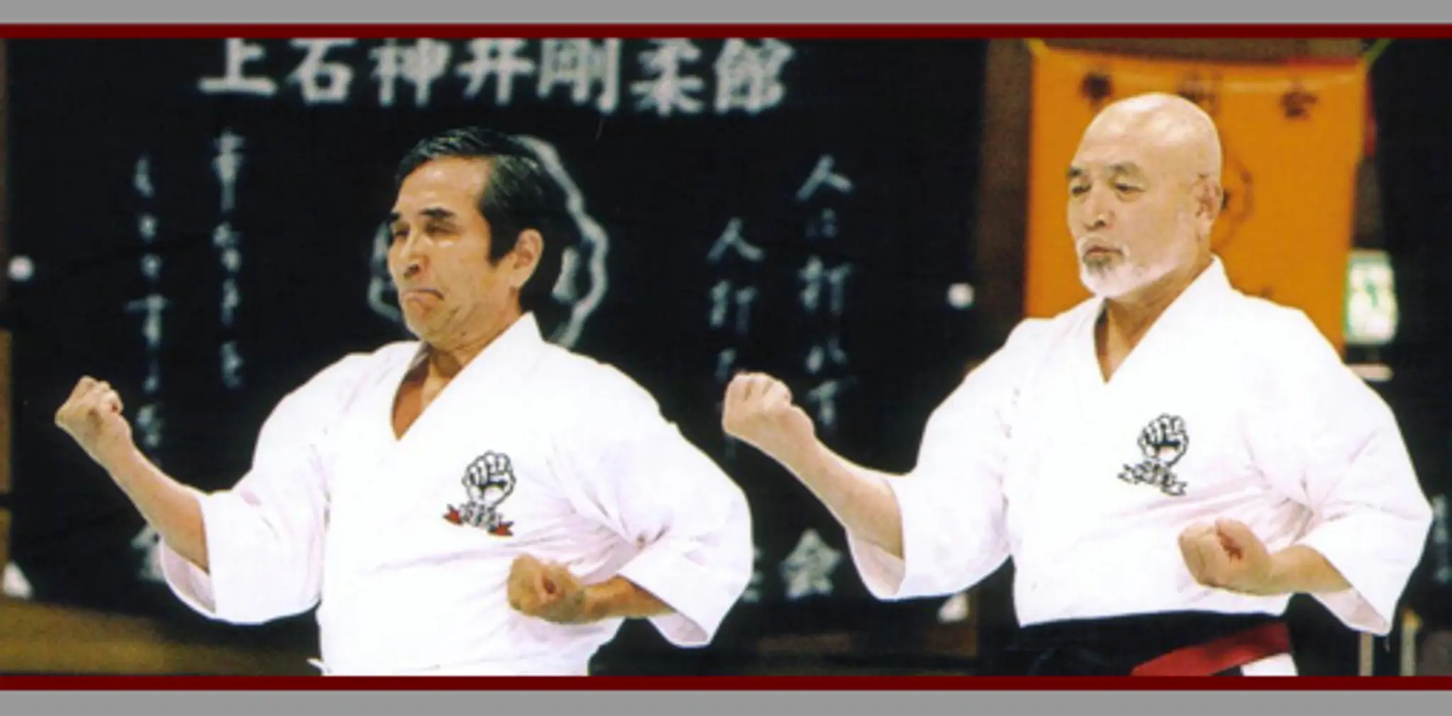 IKGA Yamaguchi School of Karate