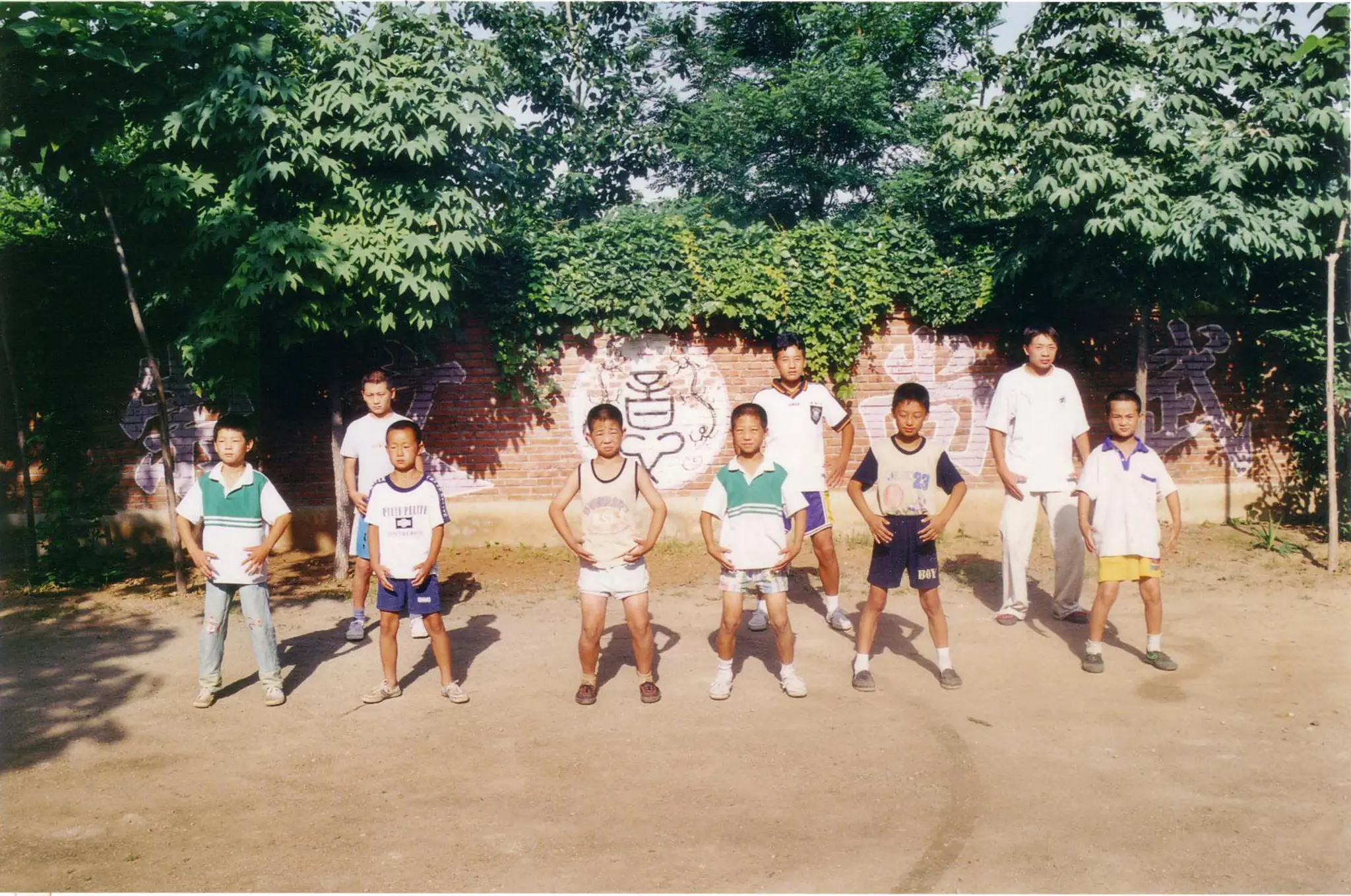 National Academy Kung-Fu Et Qi-Gong