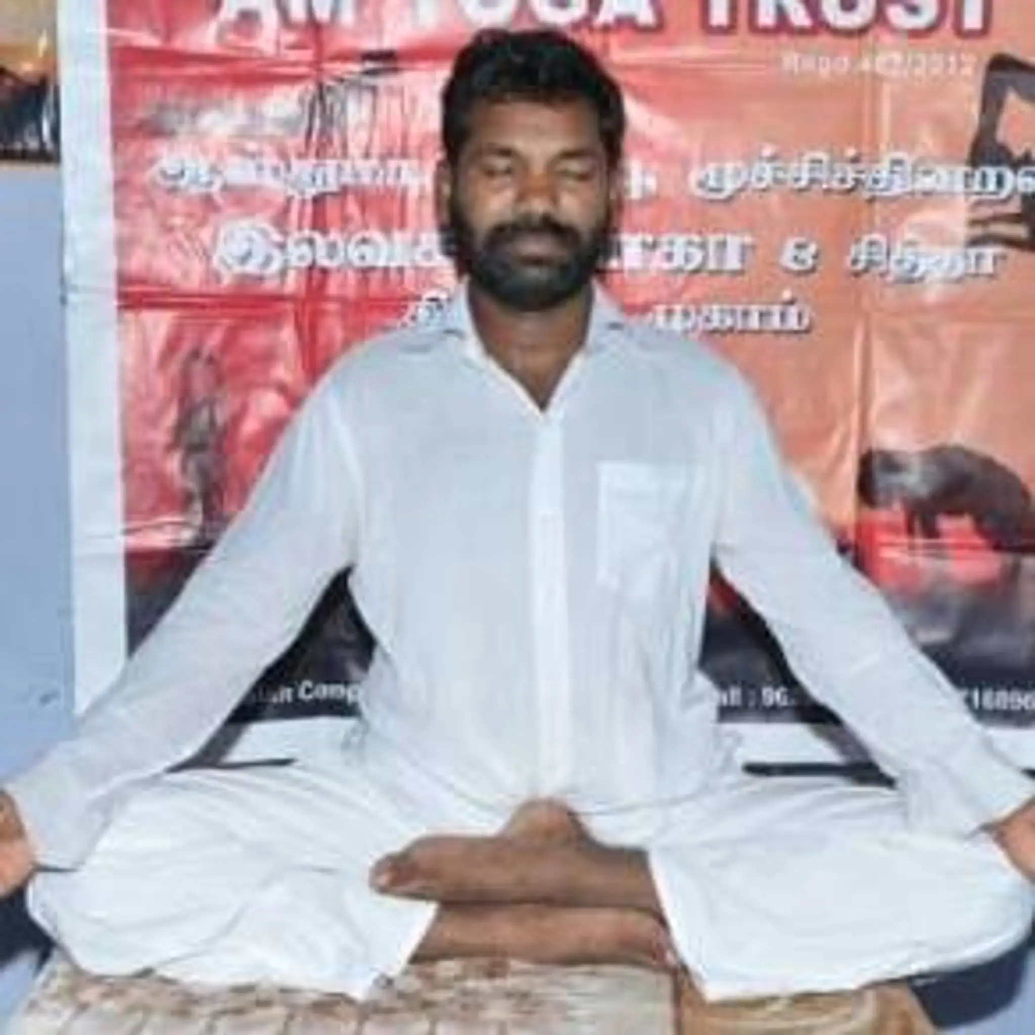 Am Yoga Trust